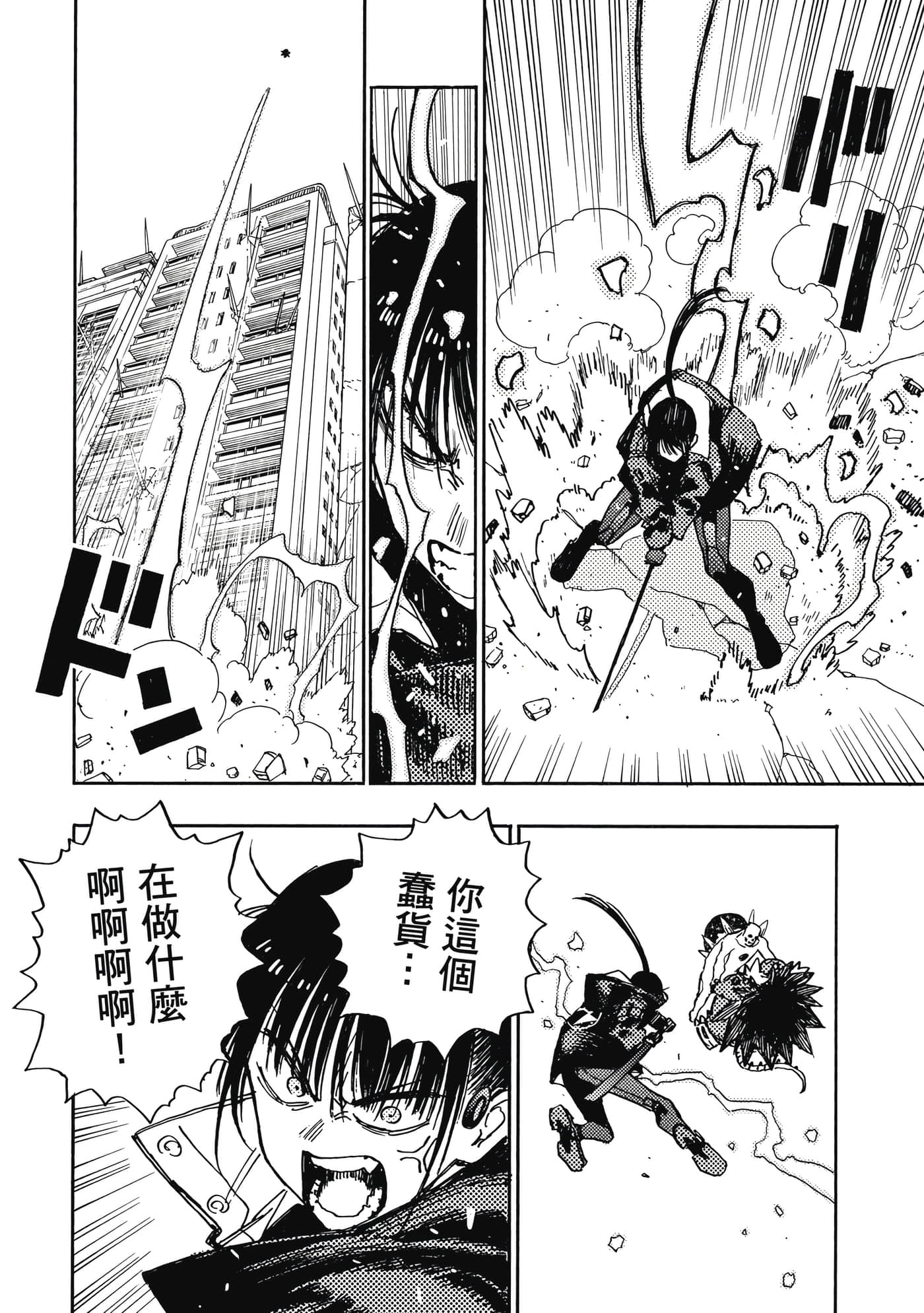 第 5 卷 第 9 页