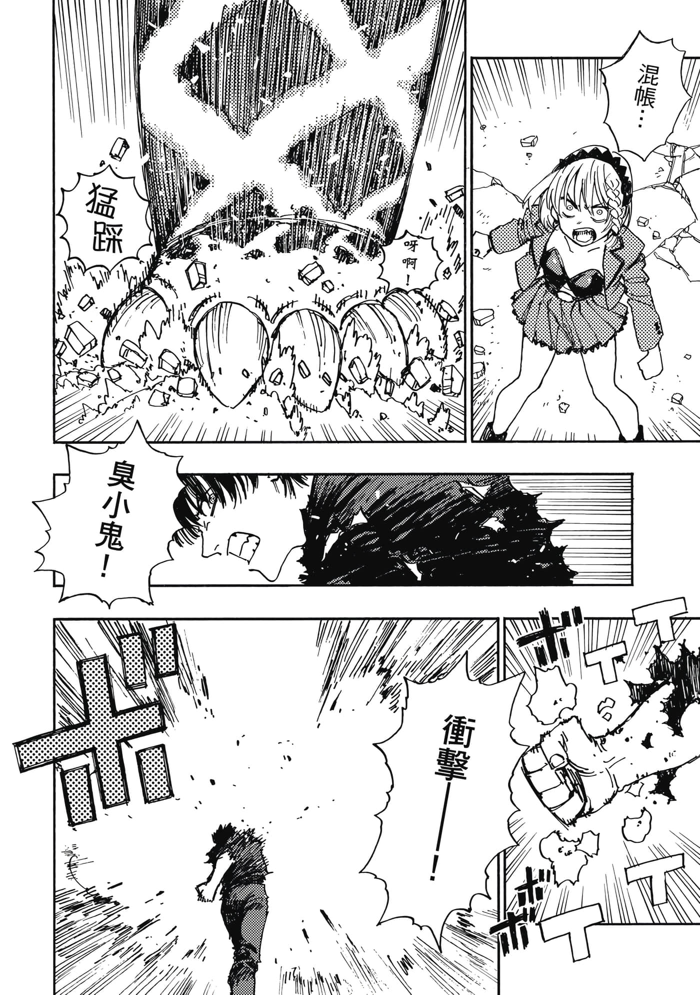 第 5 卷 第 11 页