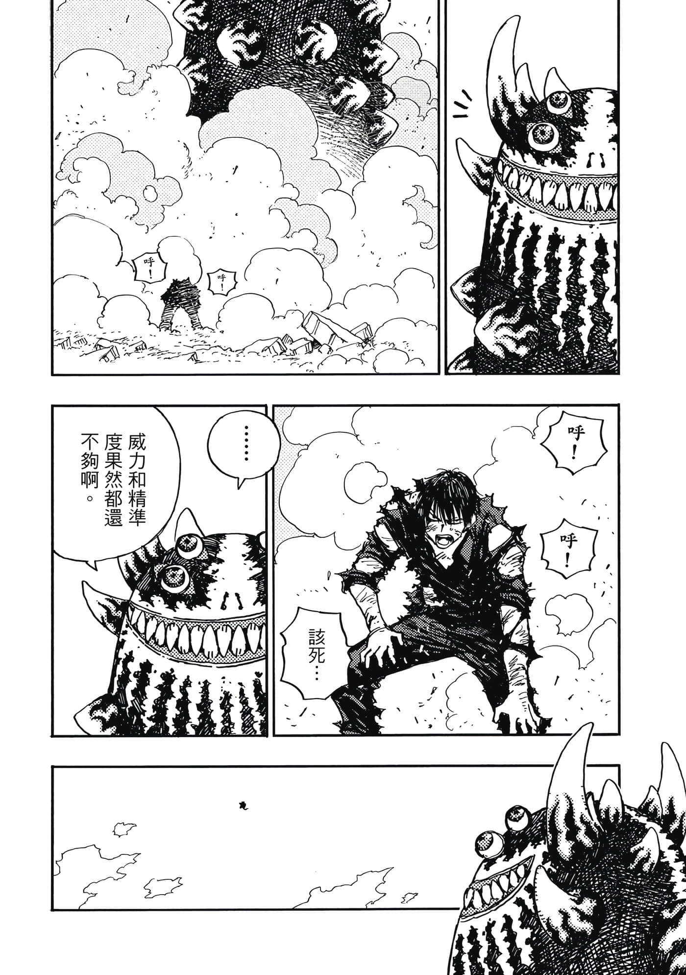 第 5 卷 第 15 页