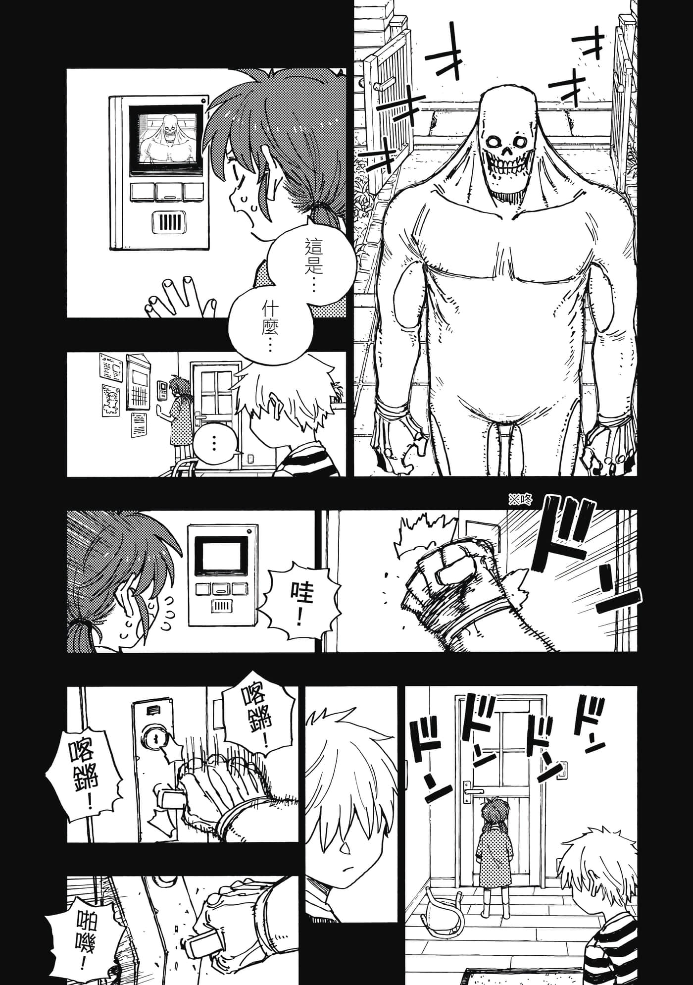 第 5 卷 第 18 页