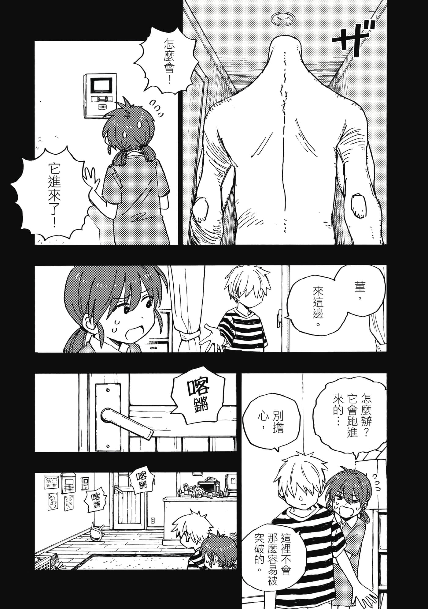 第 5 卷 第 19 页