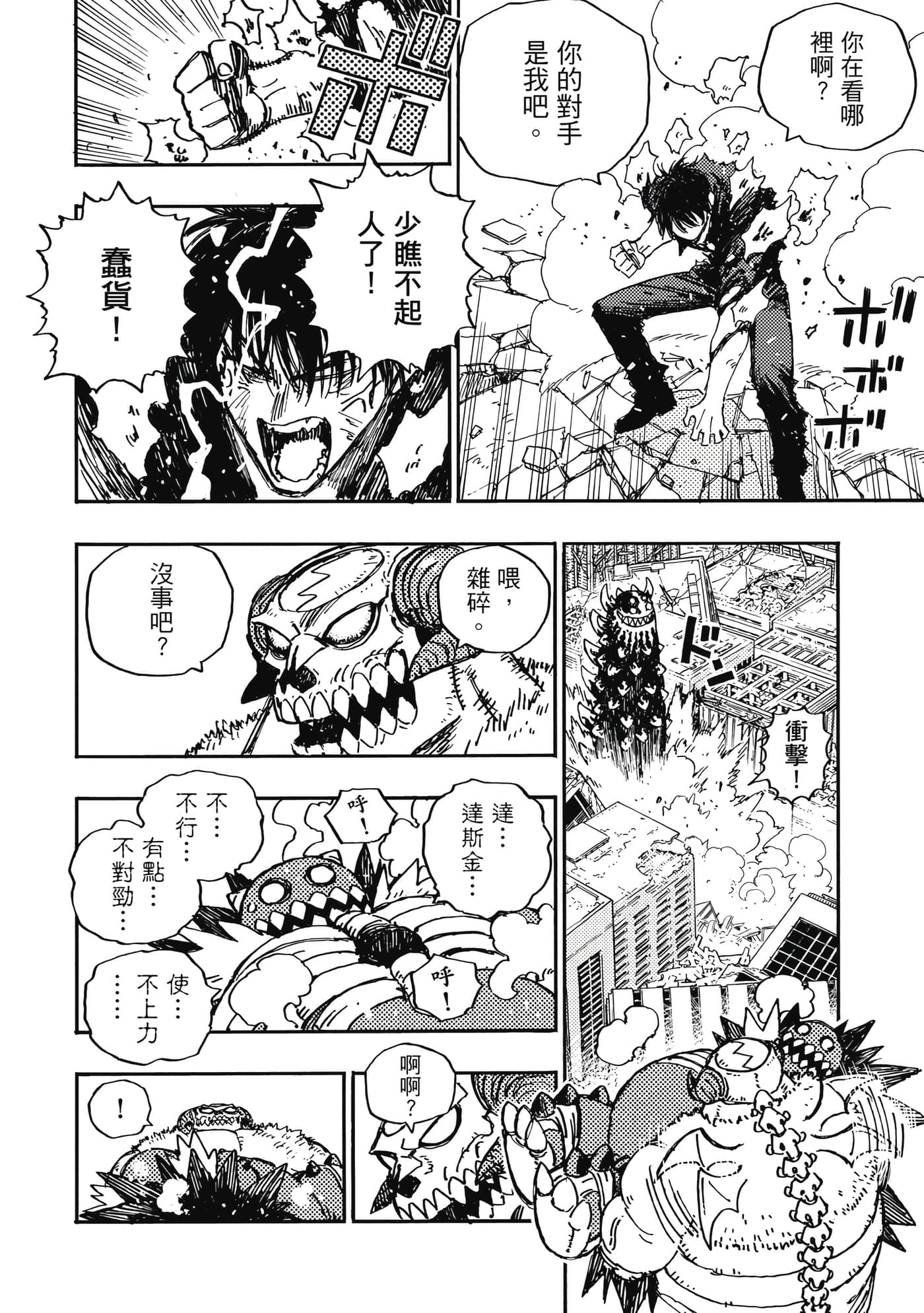 第 5 卷 第 25 页
