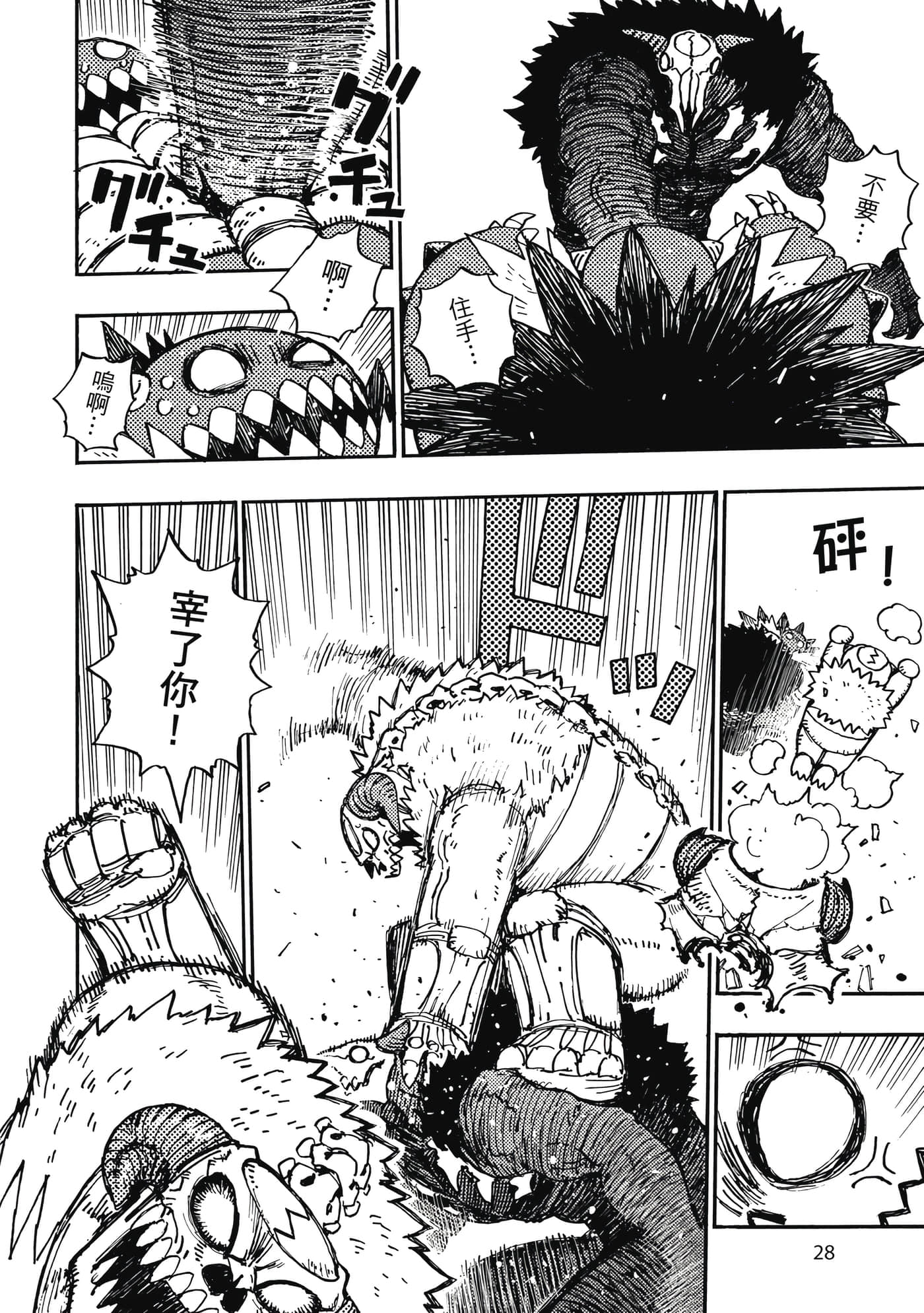 第 5 卷 第 29 页
