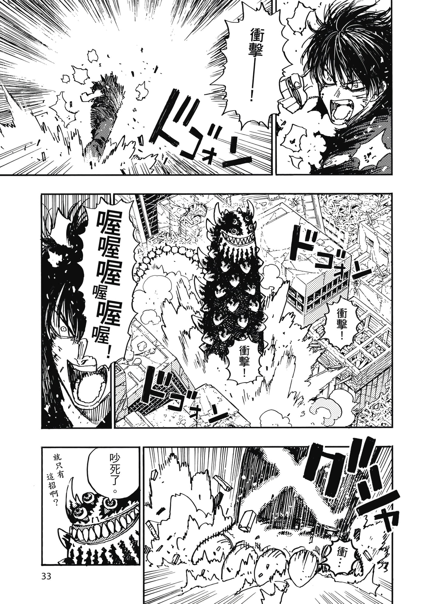 第 5 卷 第 34 页