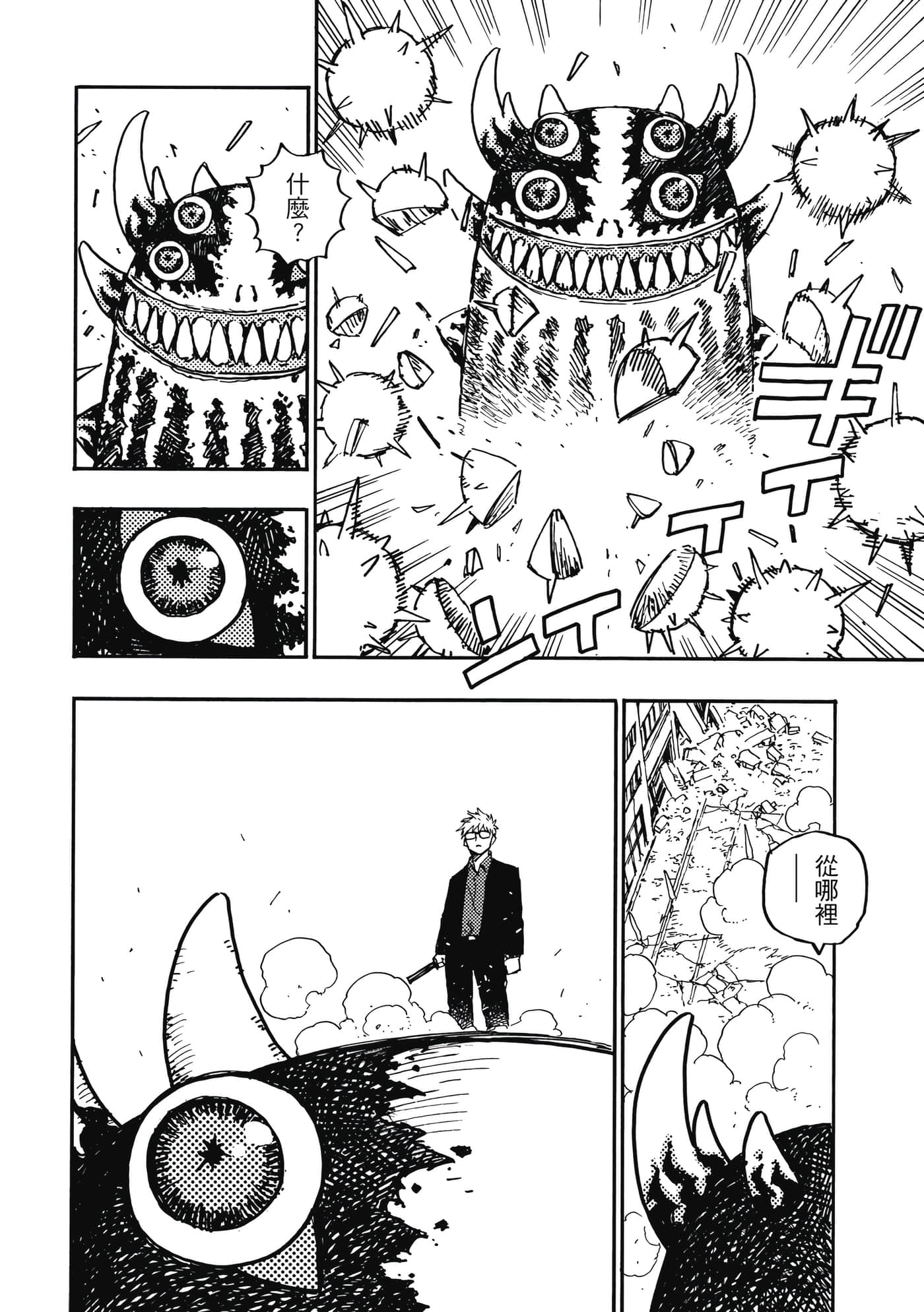 第 5 卷 第 39 页