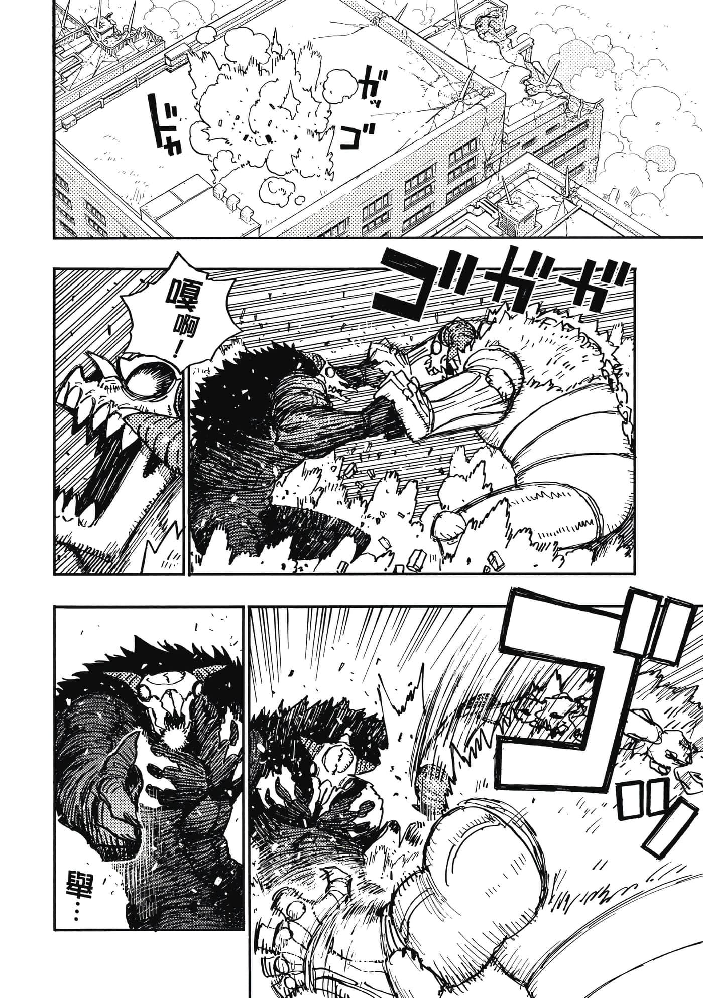 第 5 卷 第 43 页