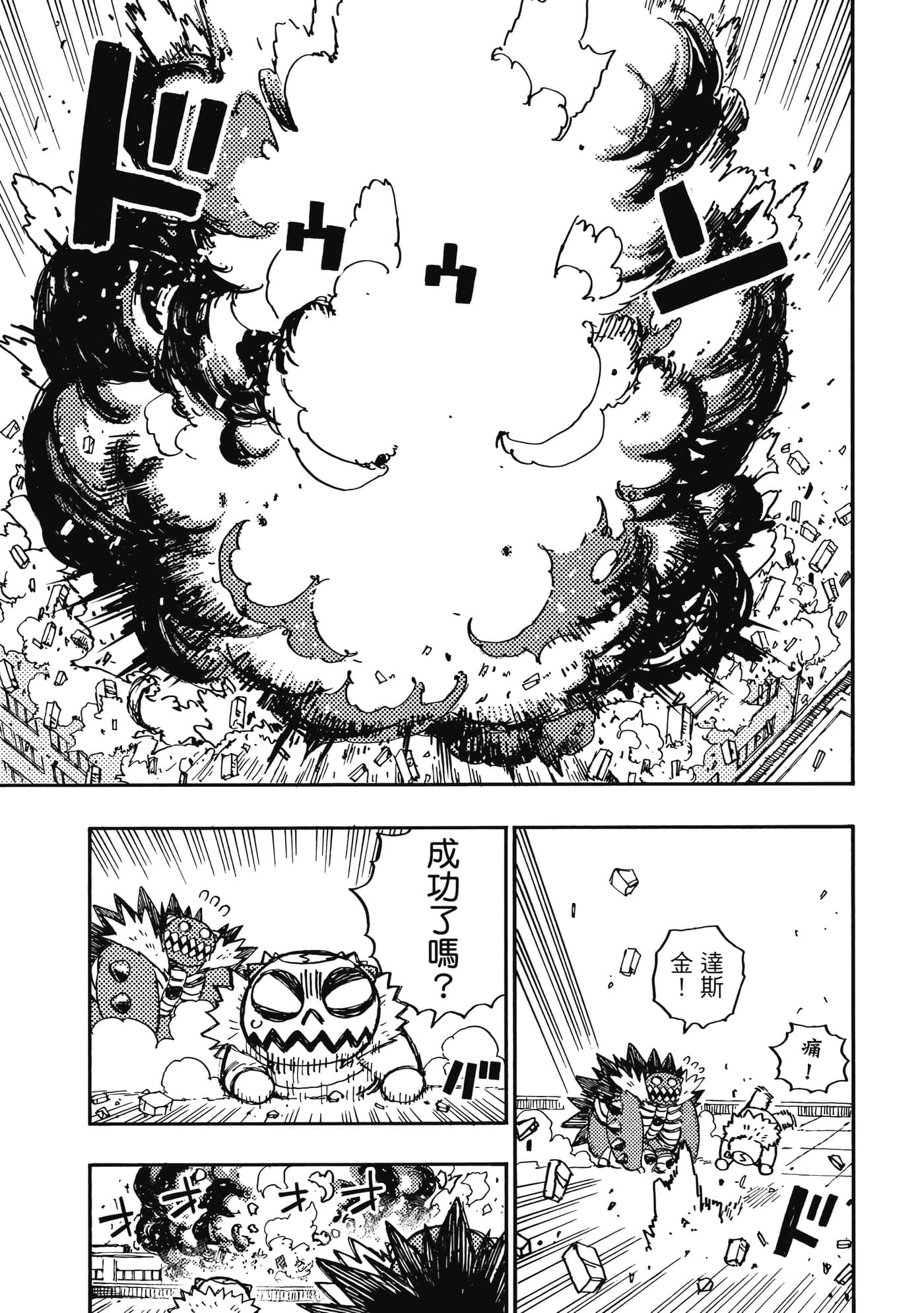 第 5 卷 第 46 页