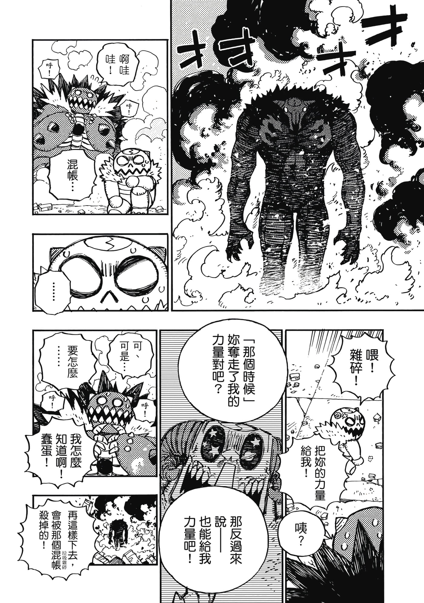 第 5 卷 第 47 页