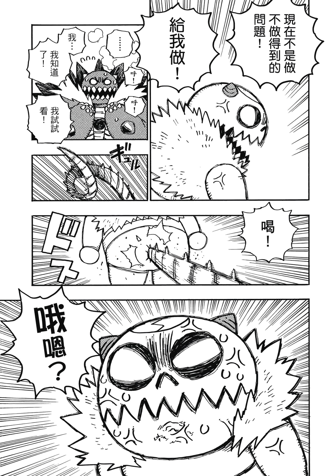 第 5 卷 第 48 页