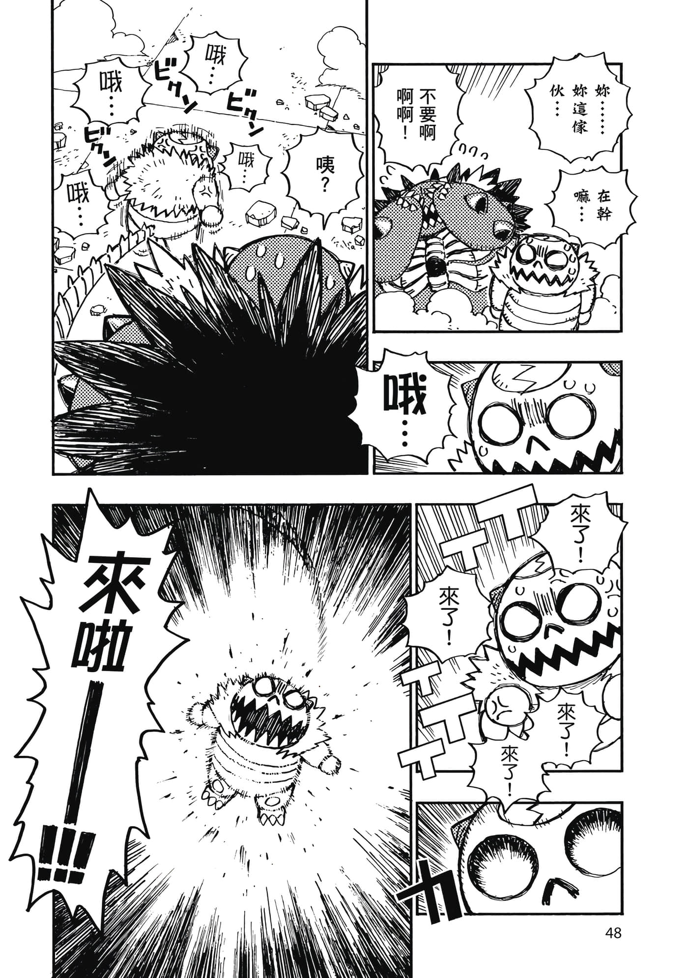 第 5 卷 第 49 页