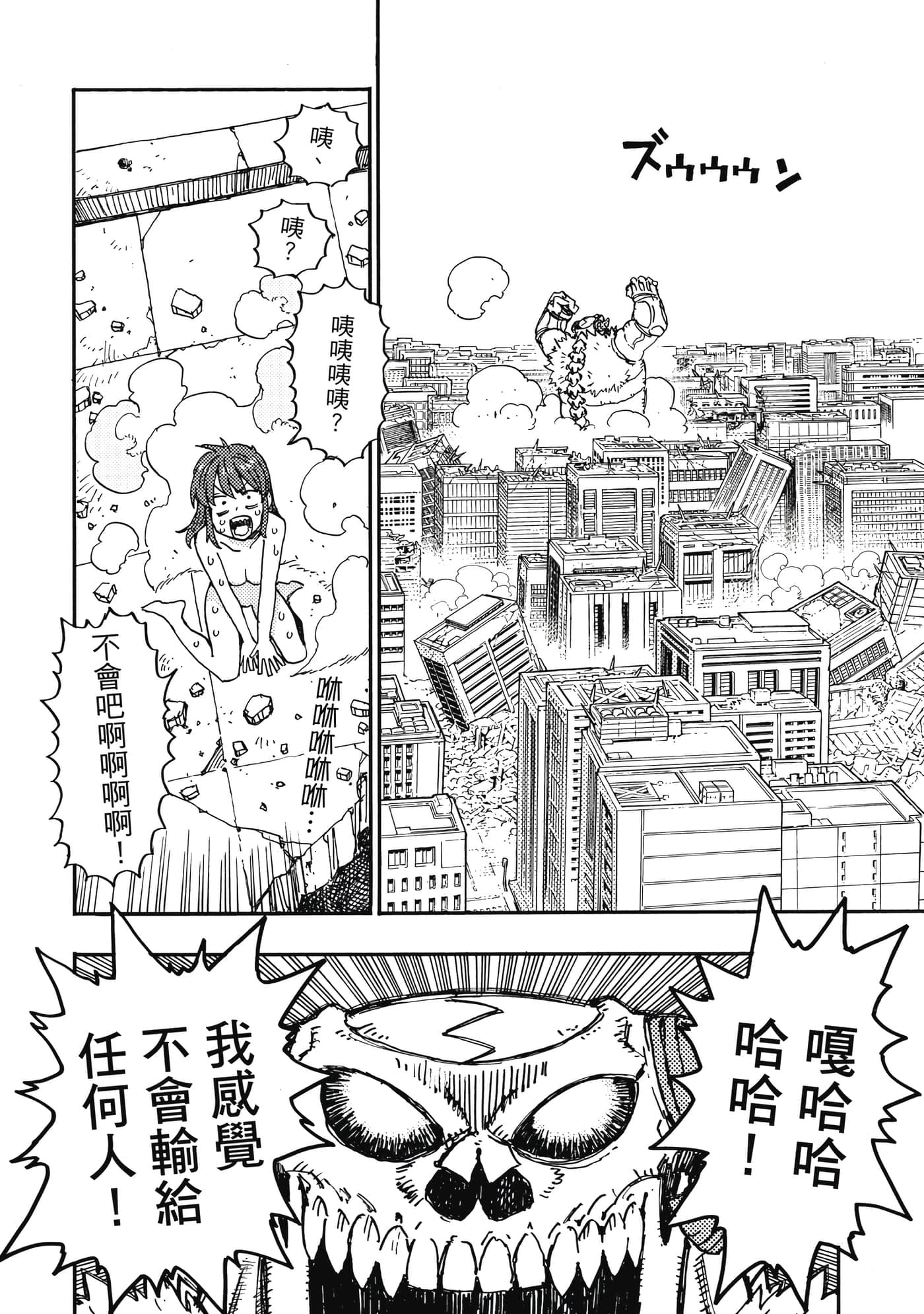 第 5 卷 第 51 页