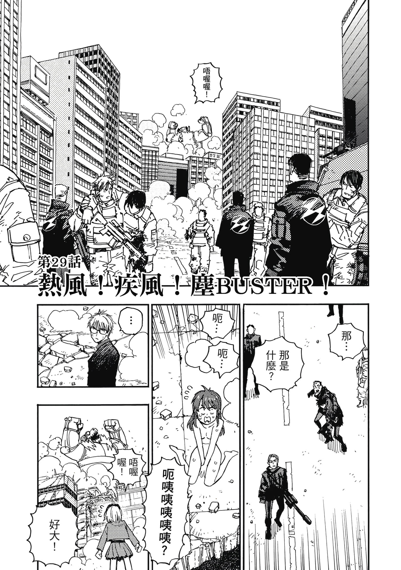 第 5 卷 第 52 页