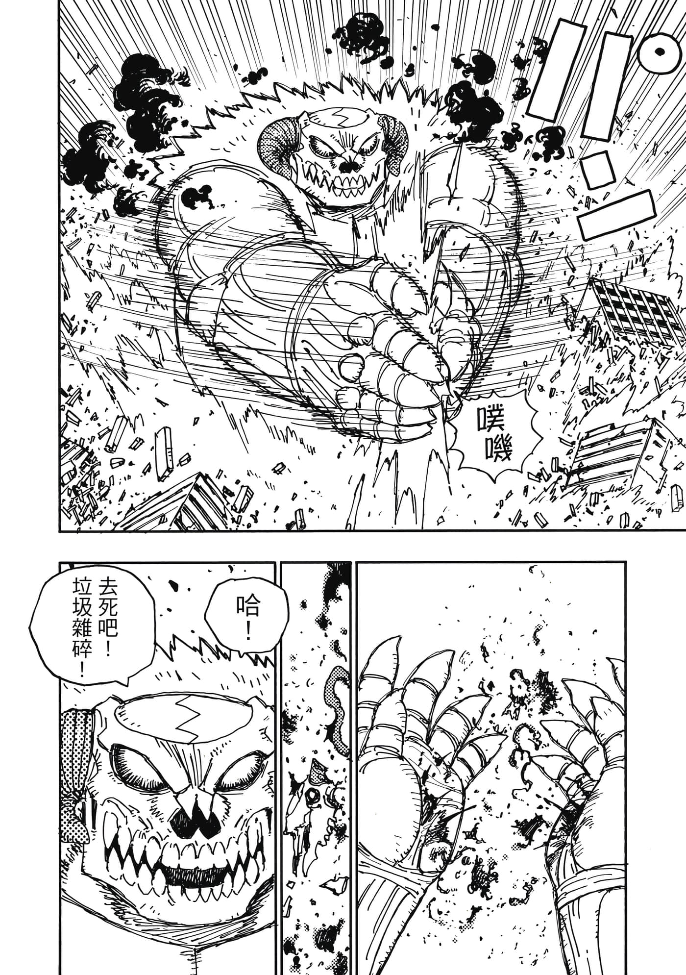 第 5 卷 第 55 页