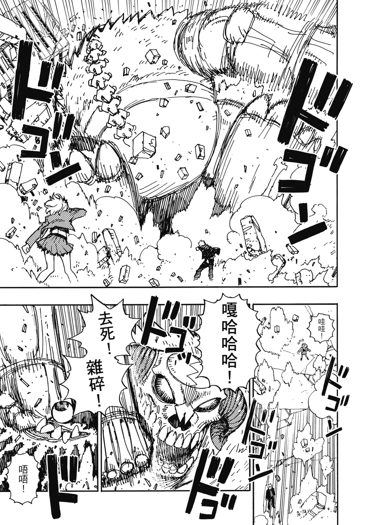 第 5 卷 第 58 页