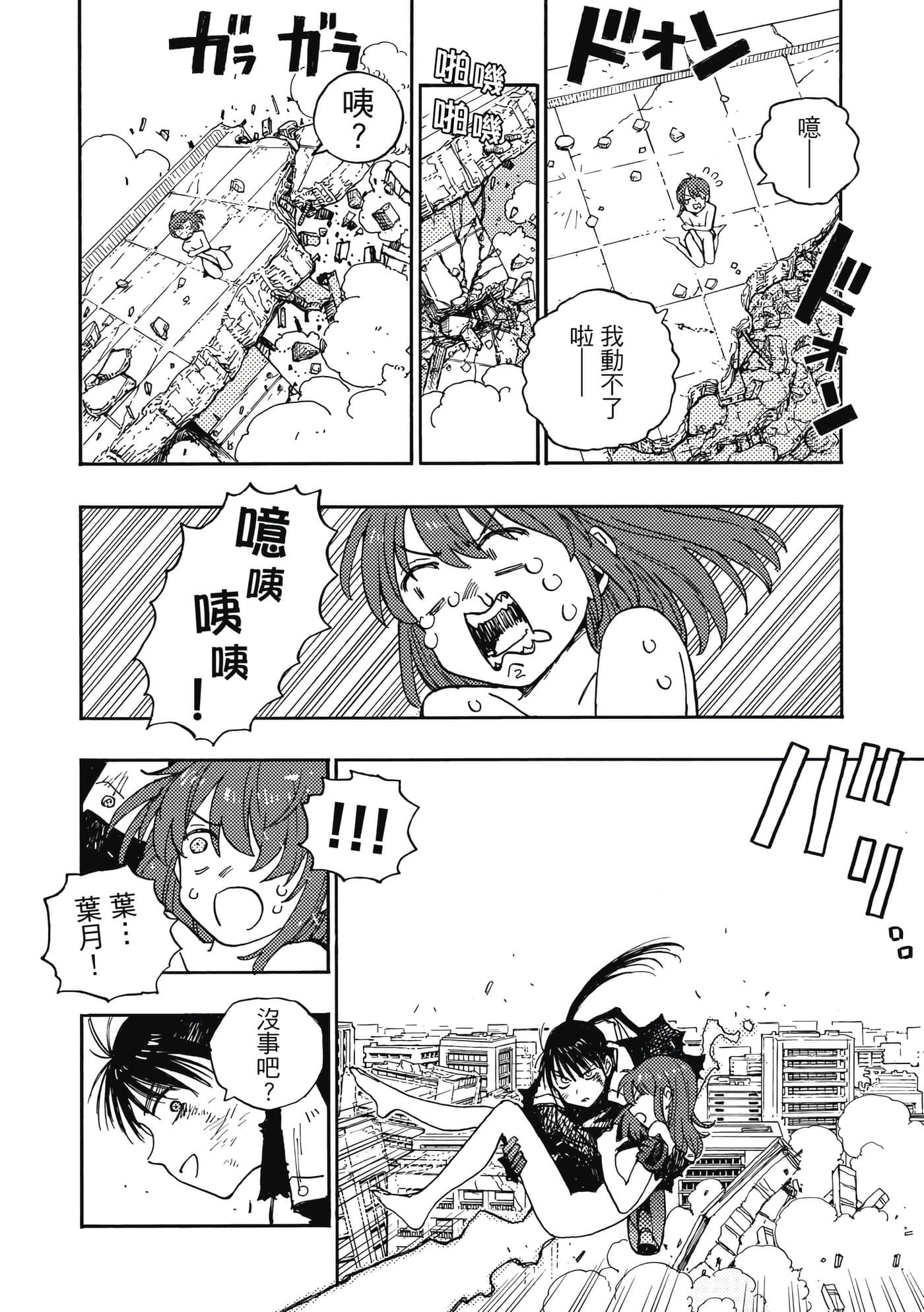第 5 卷 第 59 页