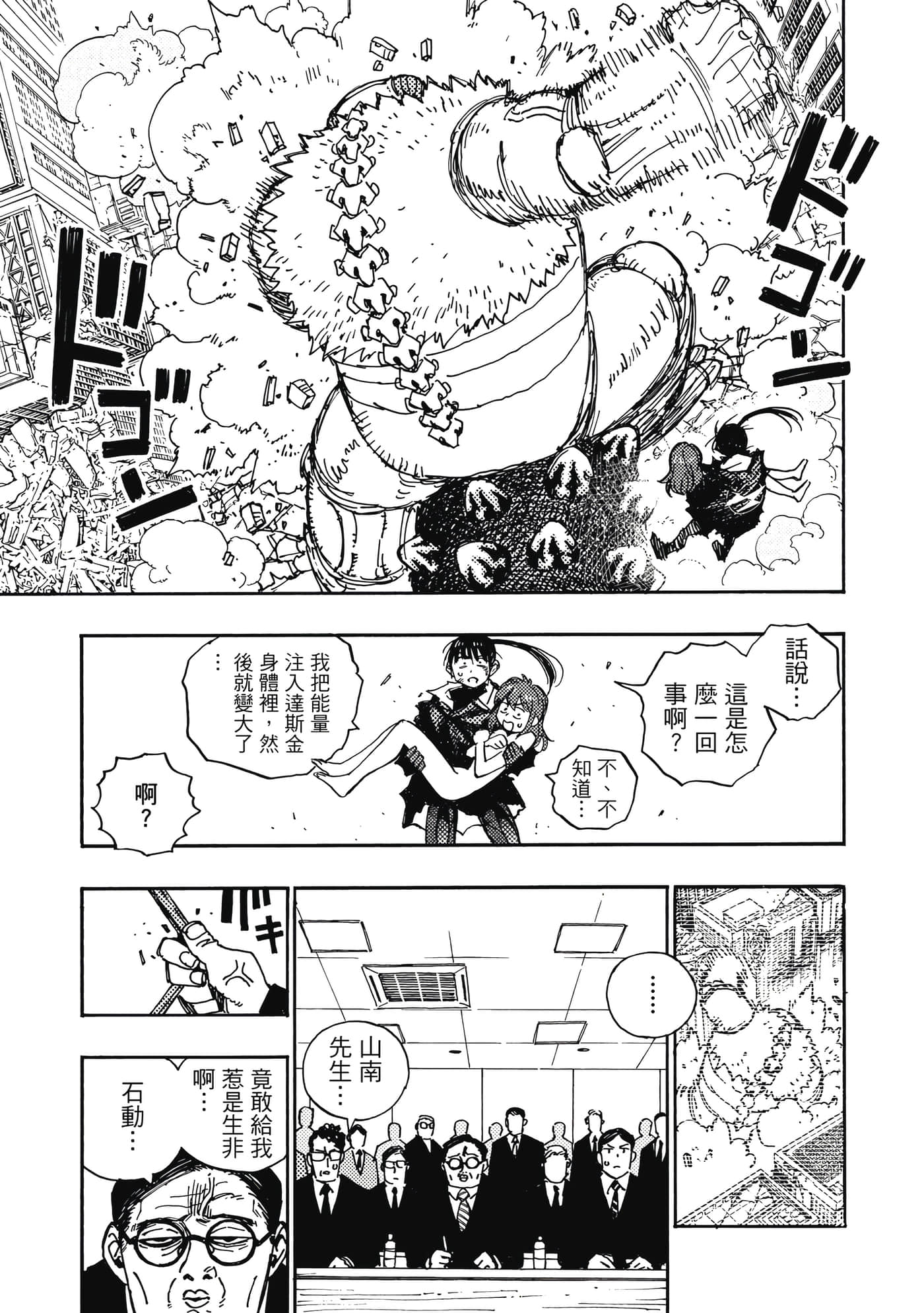 第 5 卷 第 60 页