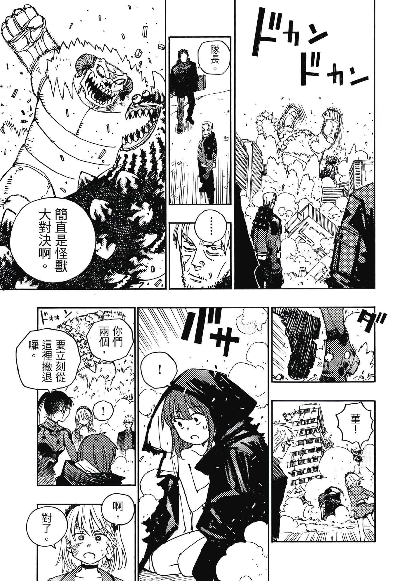 第 5 卷 第 62 页