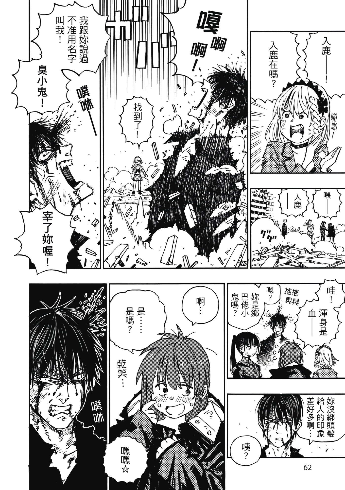第 5 卷 第 63 页