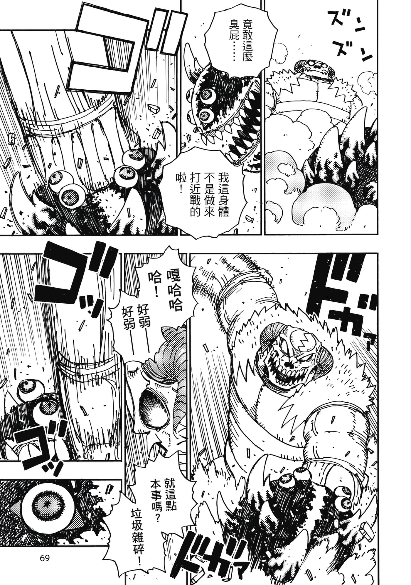 第 5 卷 第 70 页