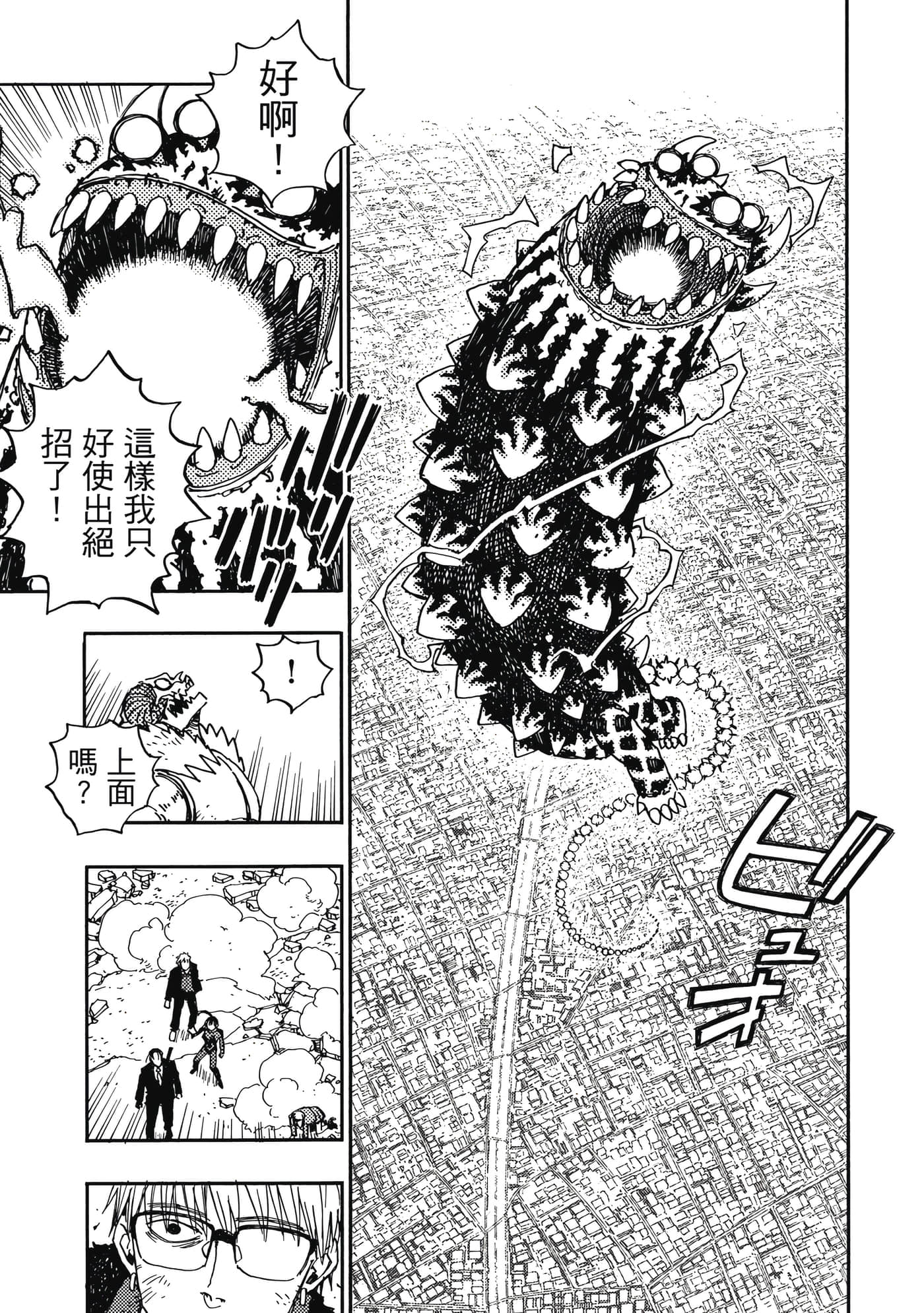 第 5 卷 第 72 页