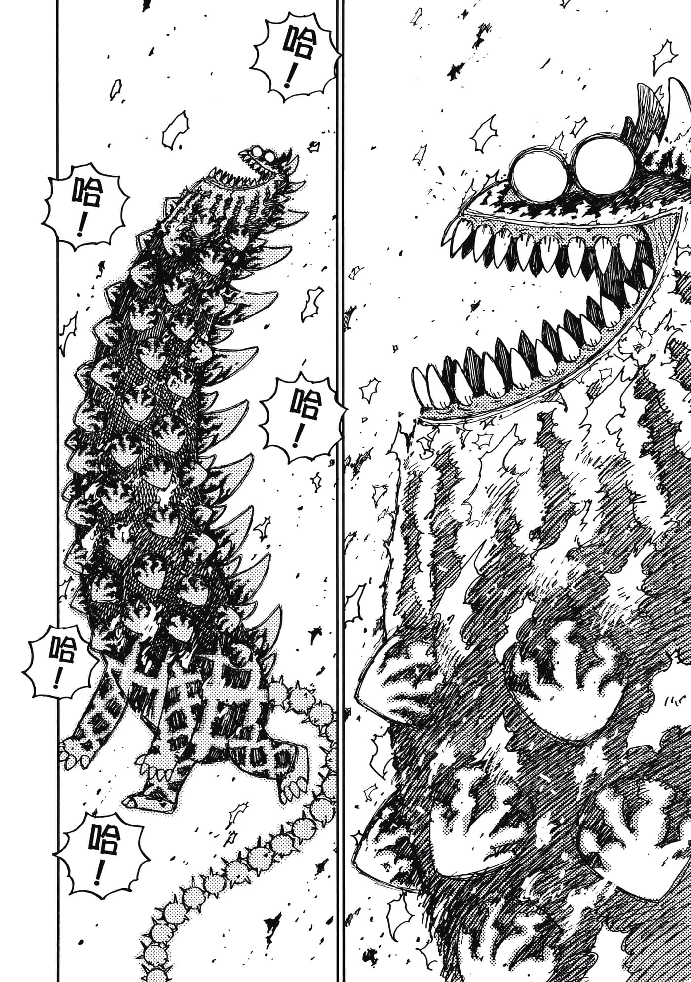 第 5 卷 第 77 页