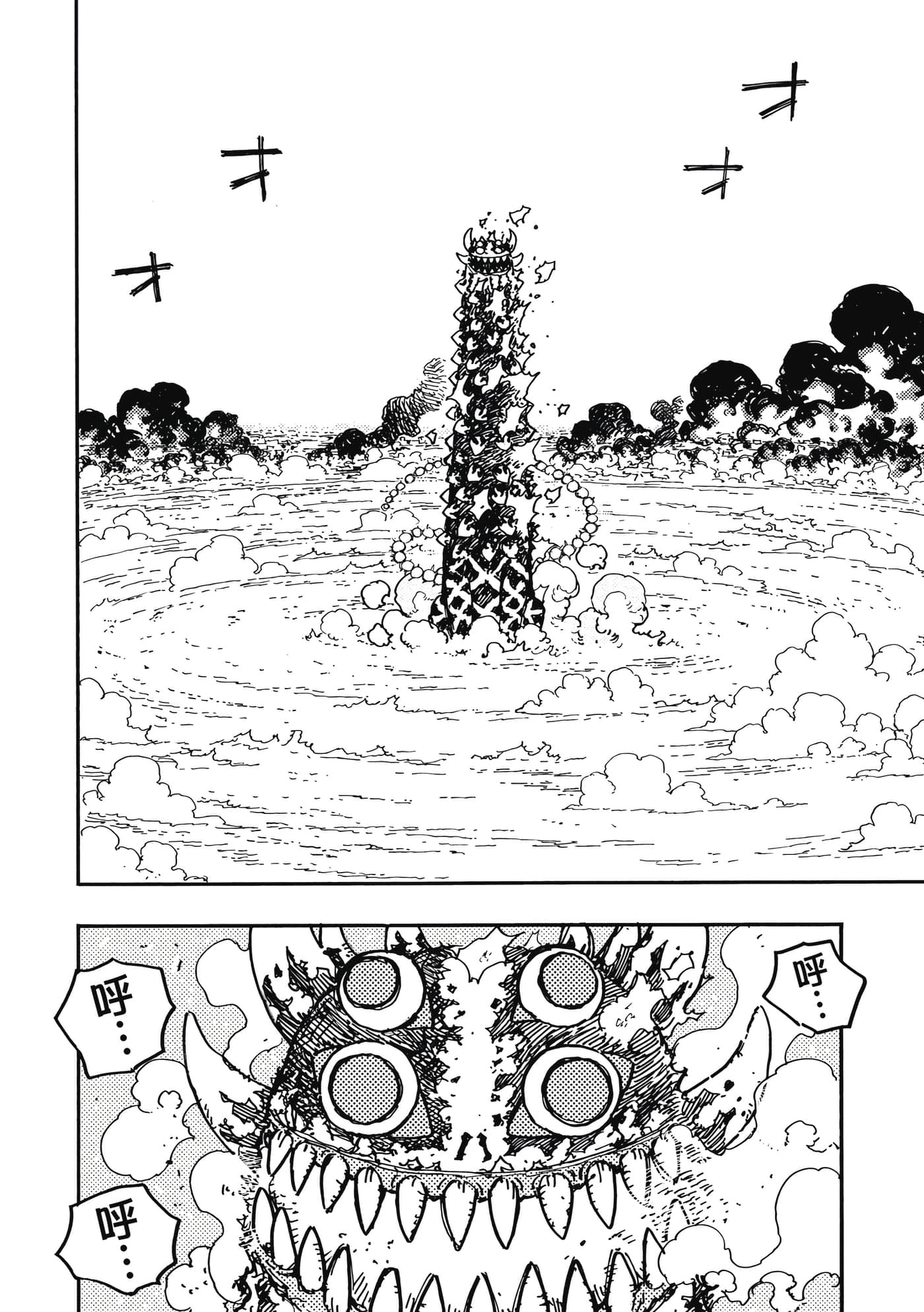 第 5 卷 第 79 页