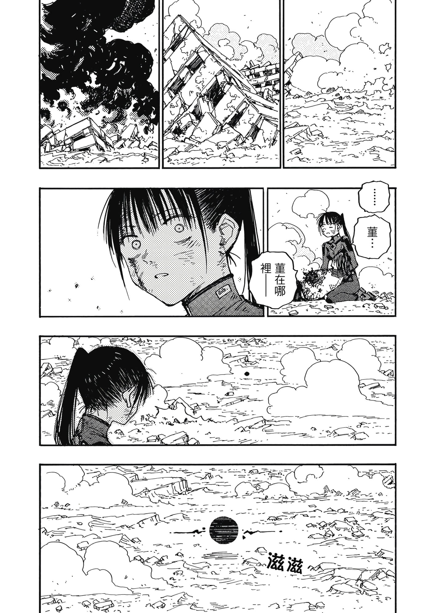 第 5 卷 第 82 页