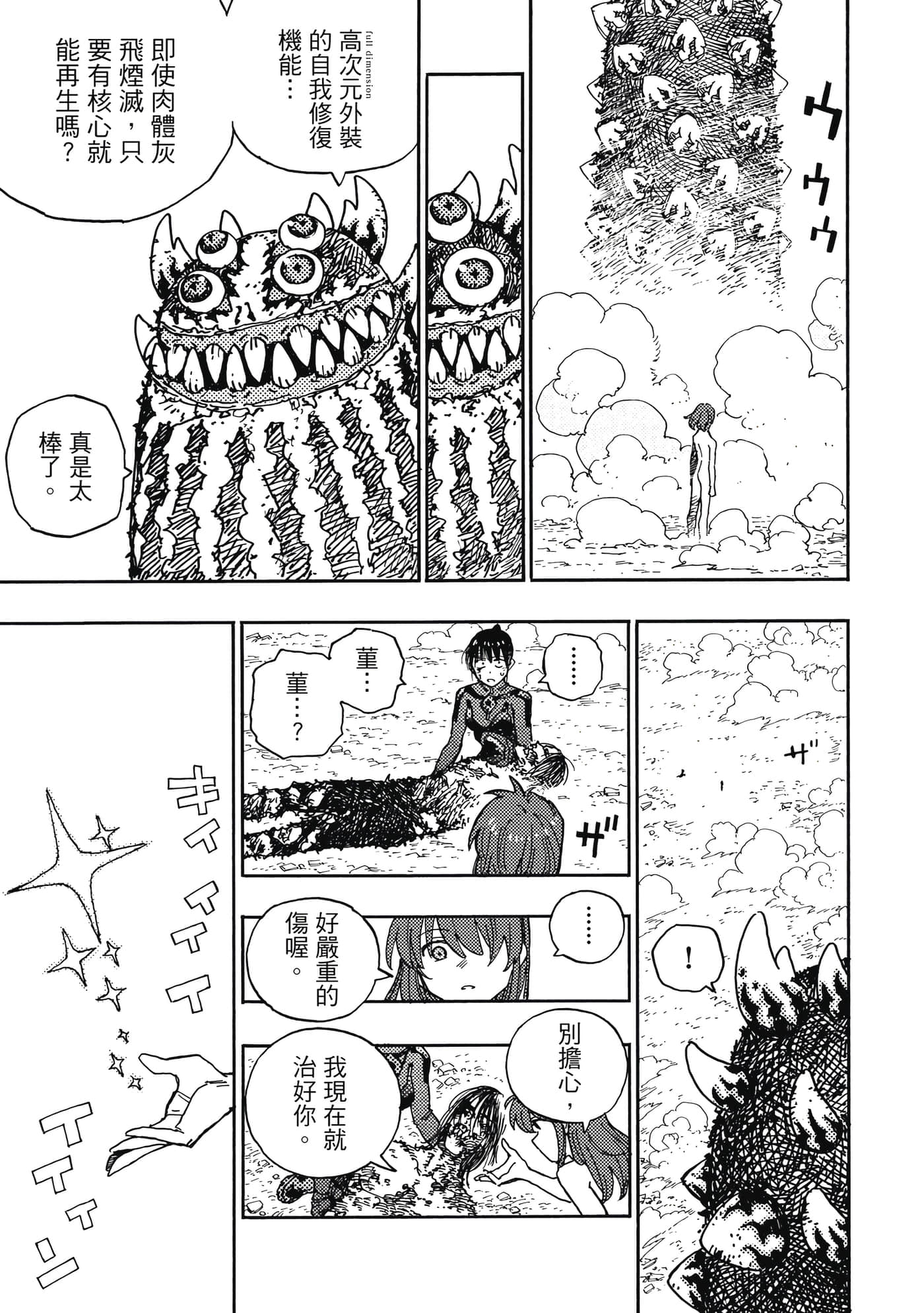 第 5 卷 第 86 页