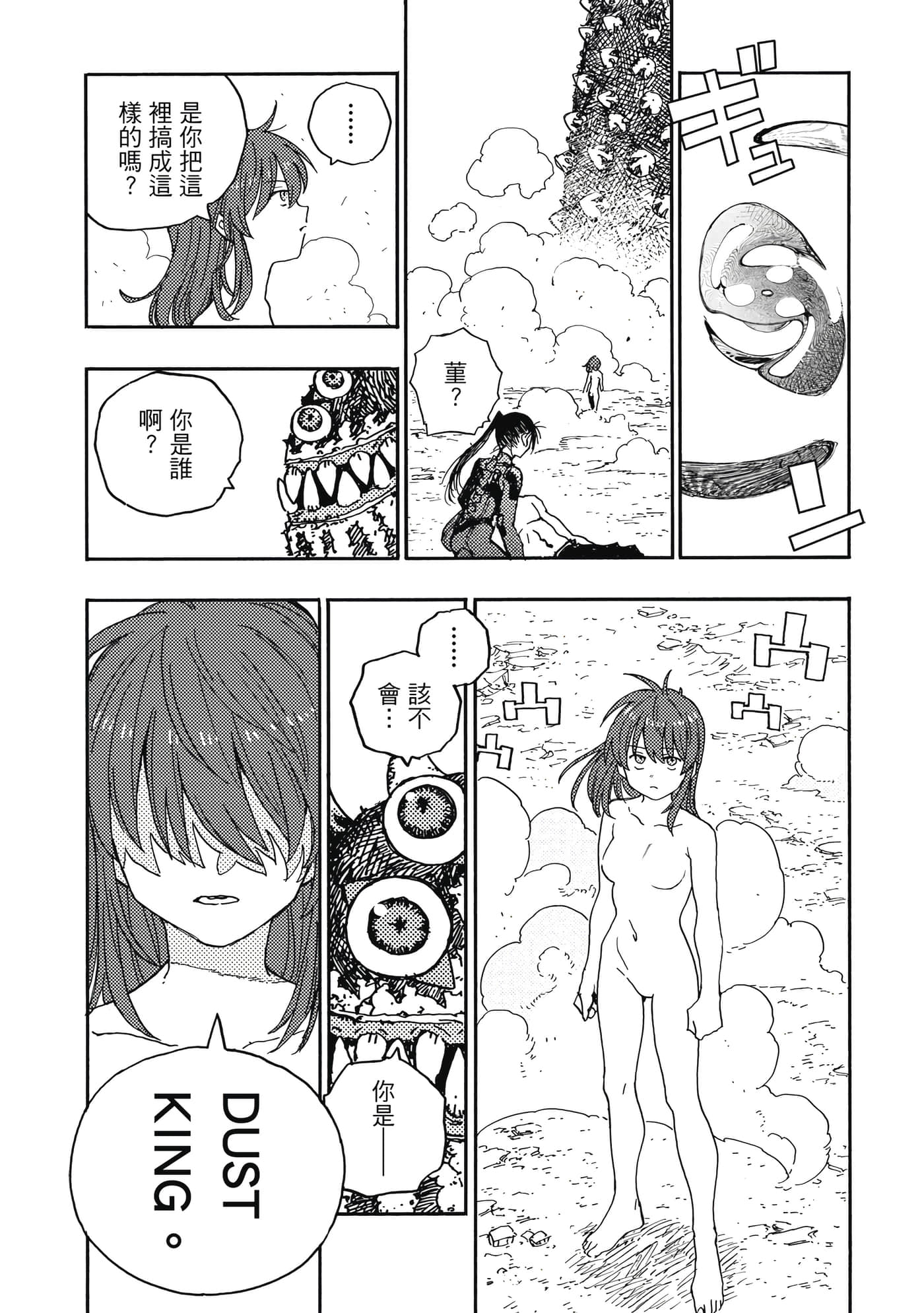 第 5 卷 第 88 页