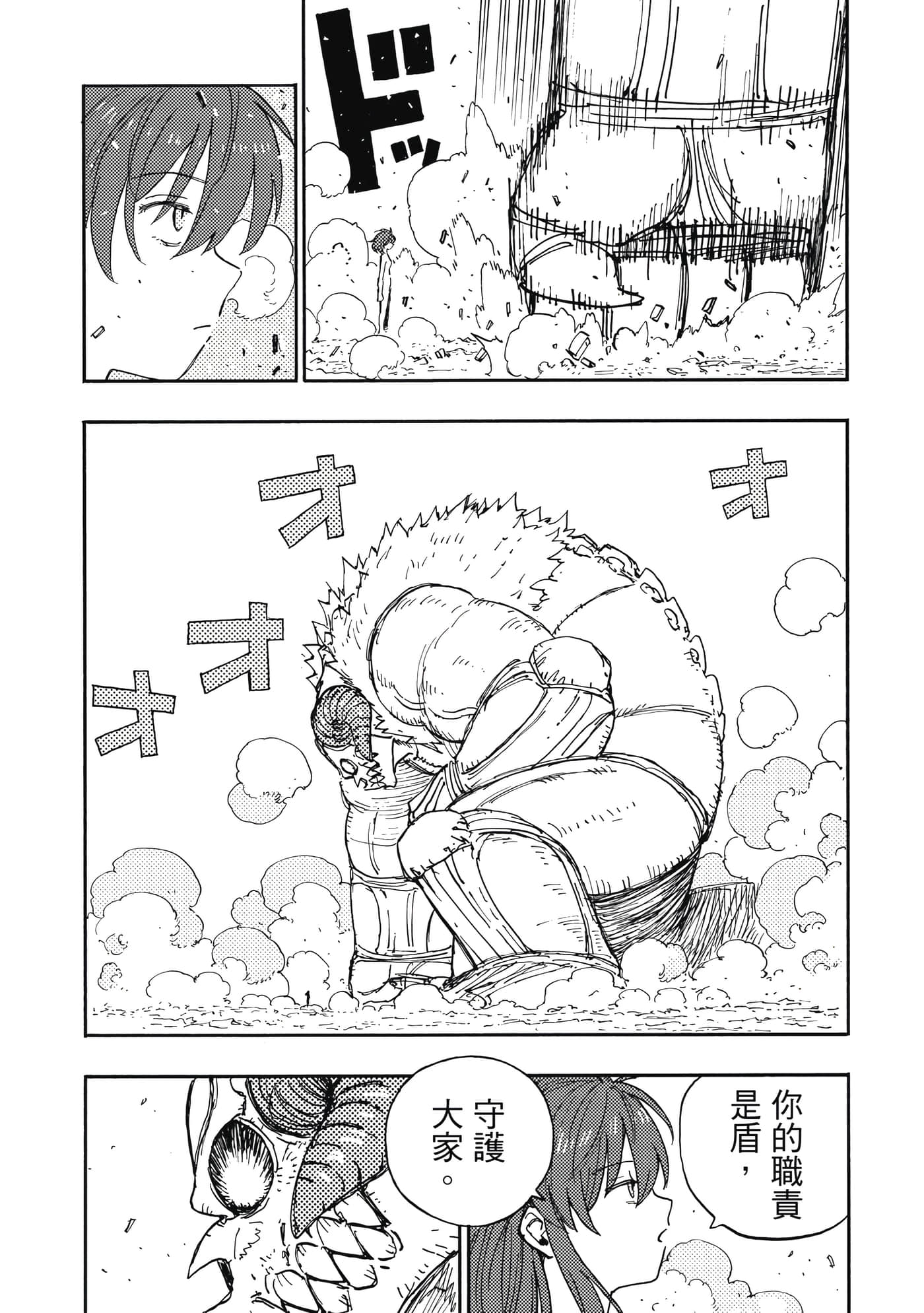第 5 卷 第 90 页