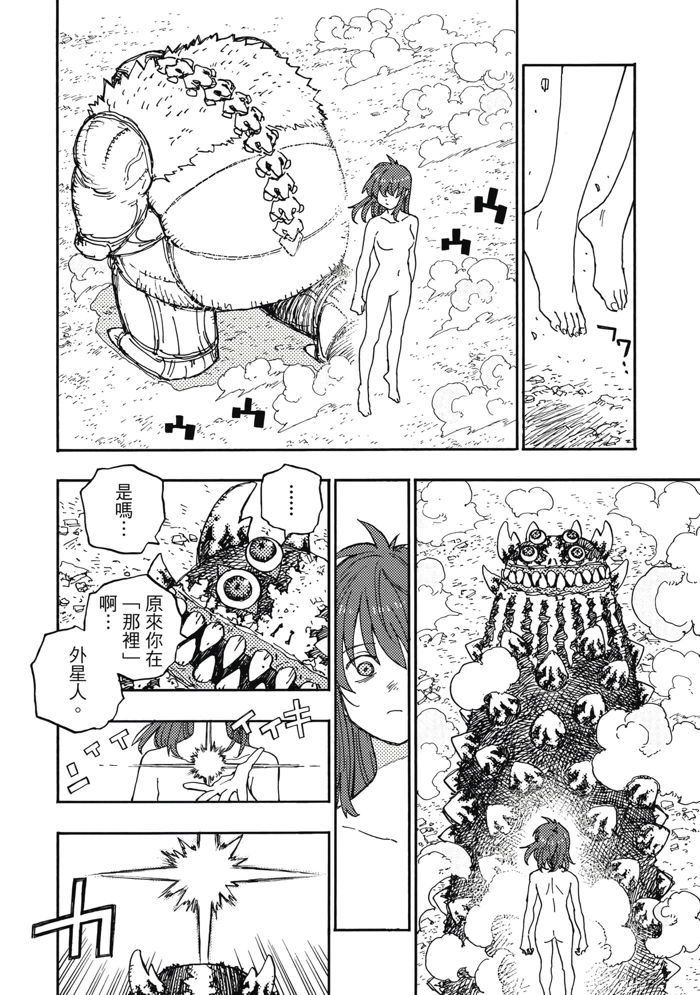 第 5 卷 第 91 页
