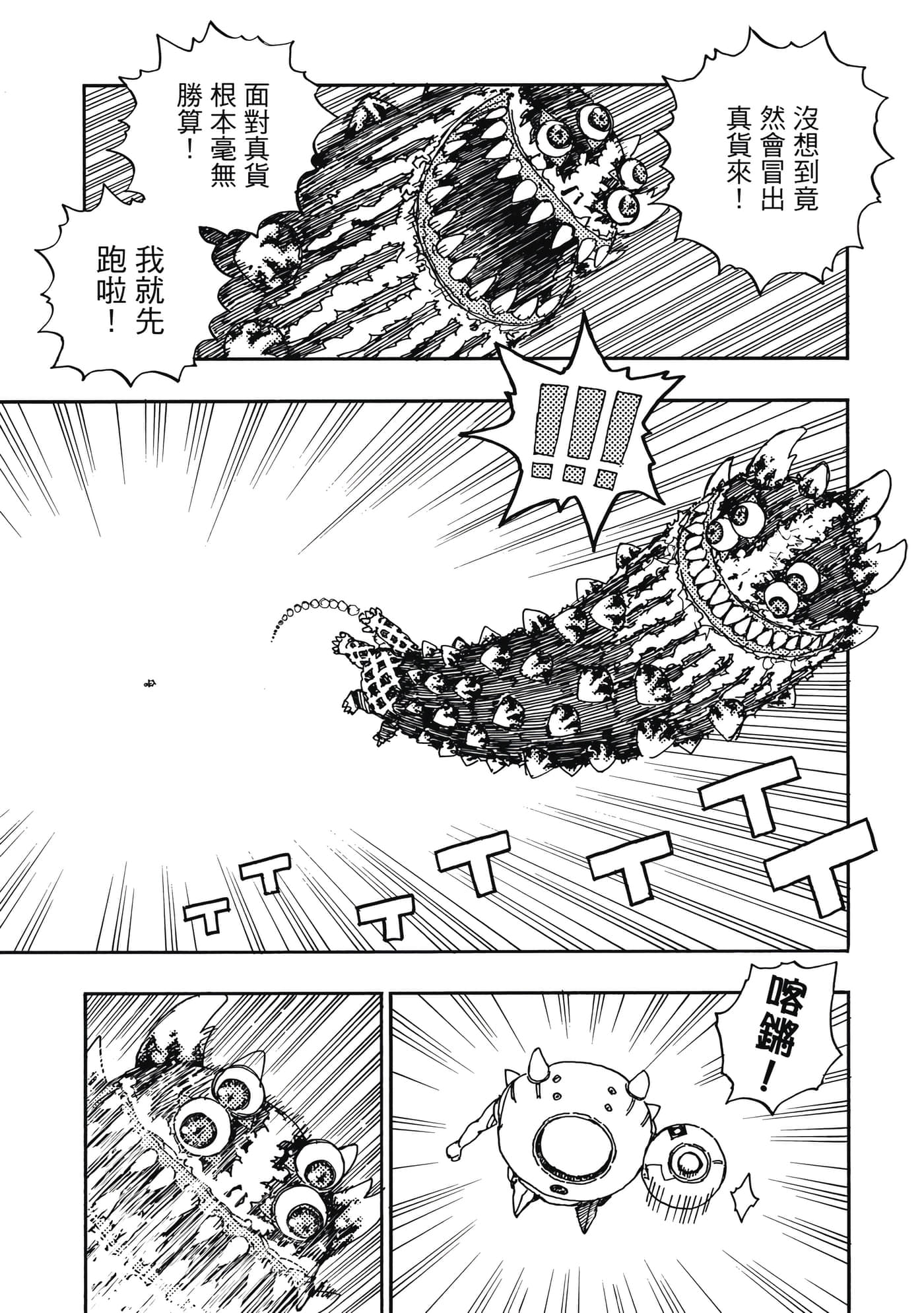 第 5 卷 第 94 页