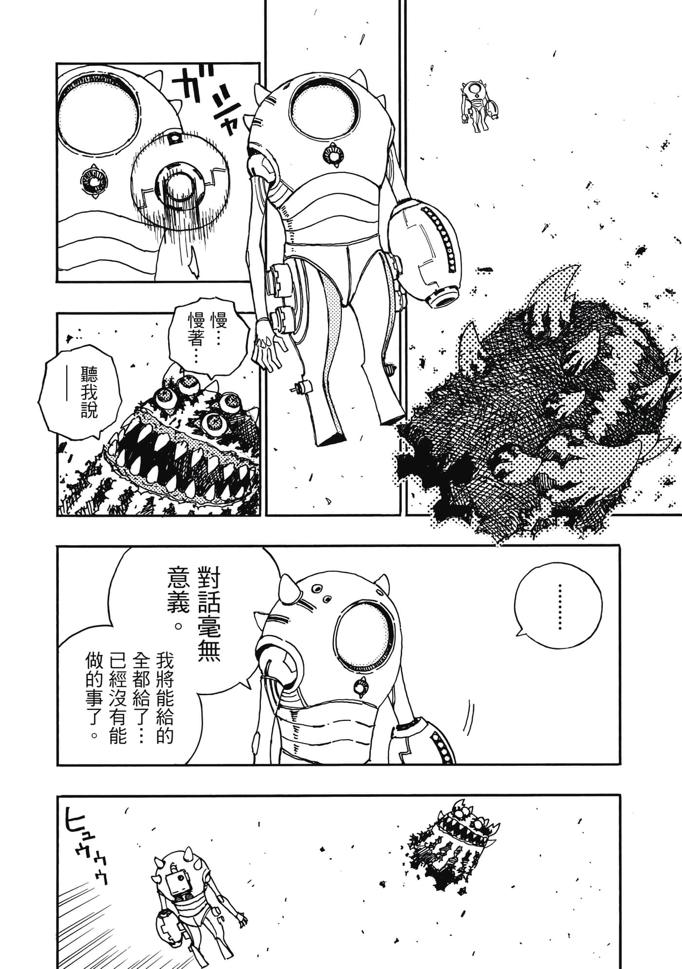 第 5 卷 第 97 页