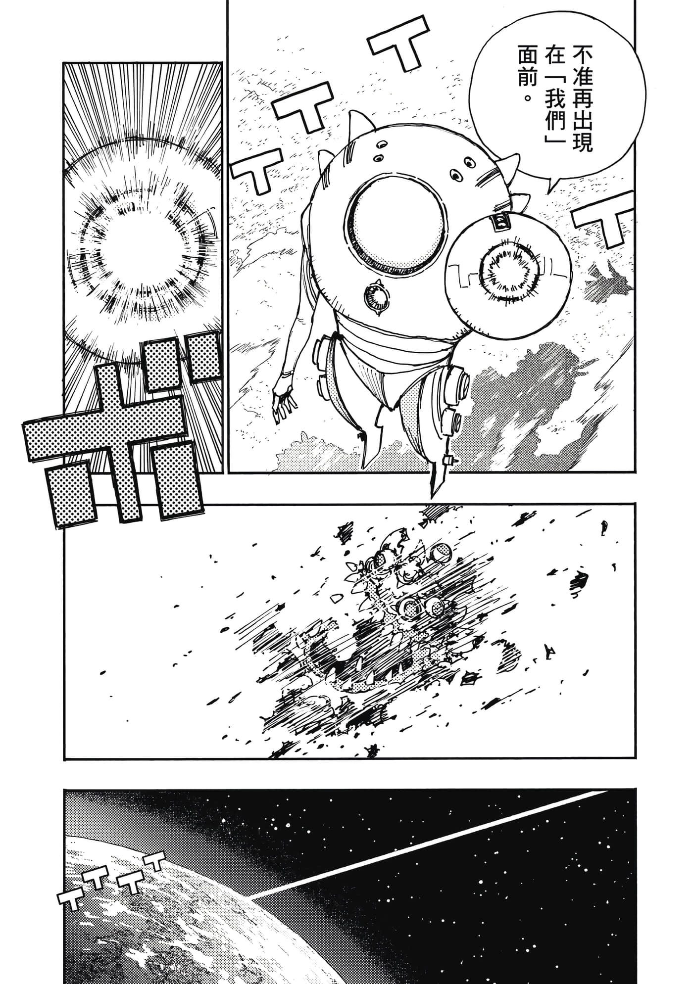 第 5 卷 第 98 页