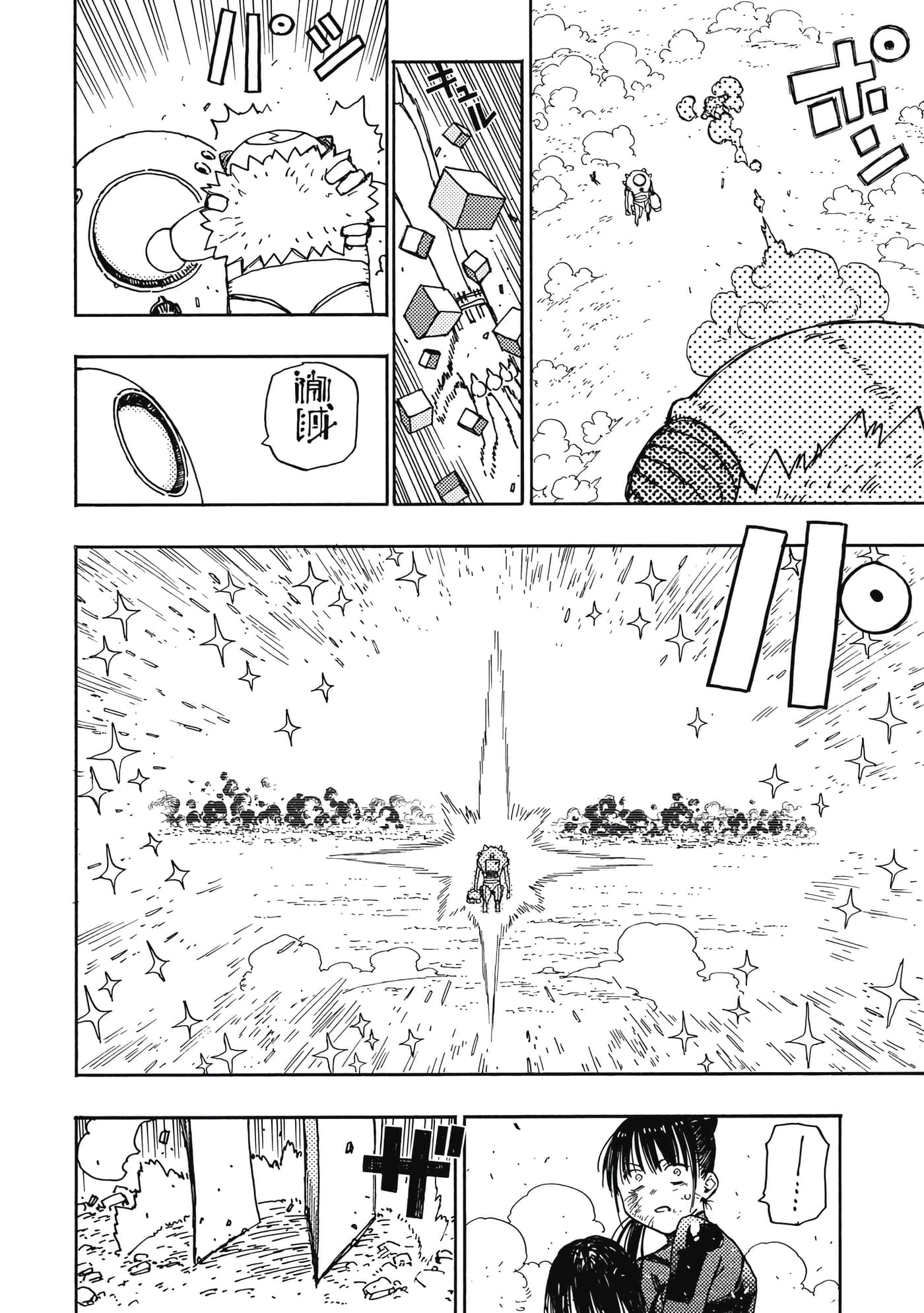 第 5 卷 第 101 页