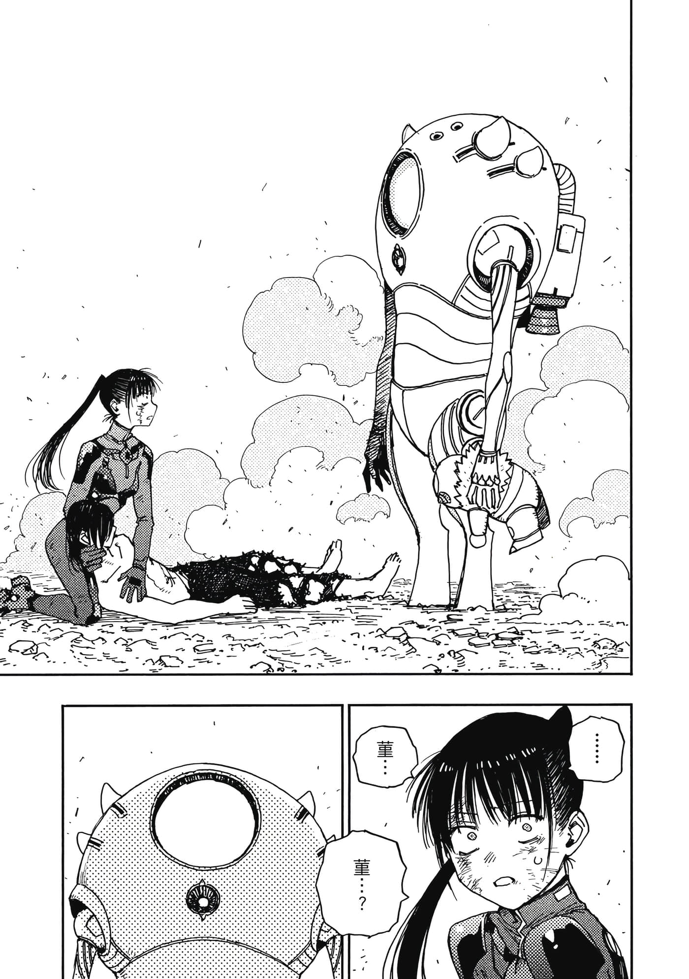 第 5 卷 第 102 页