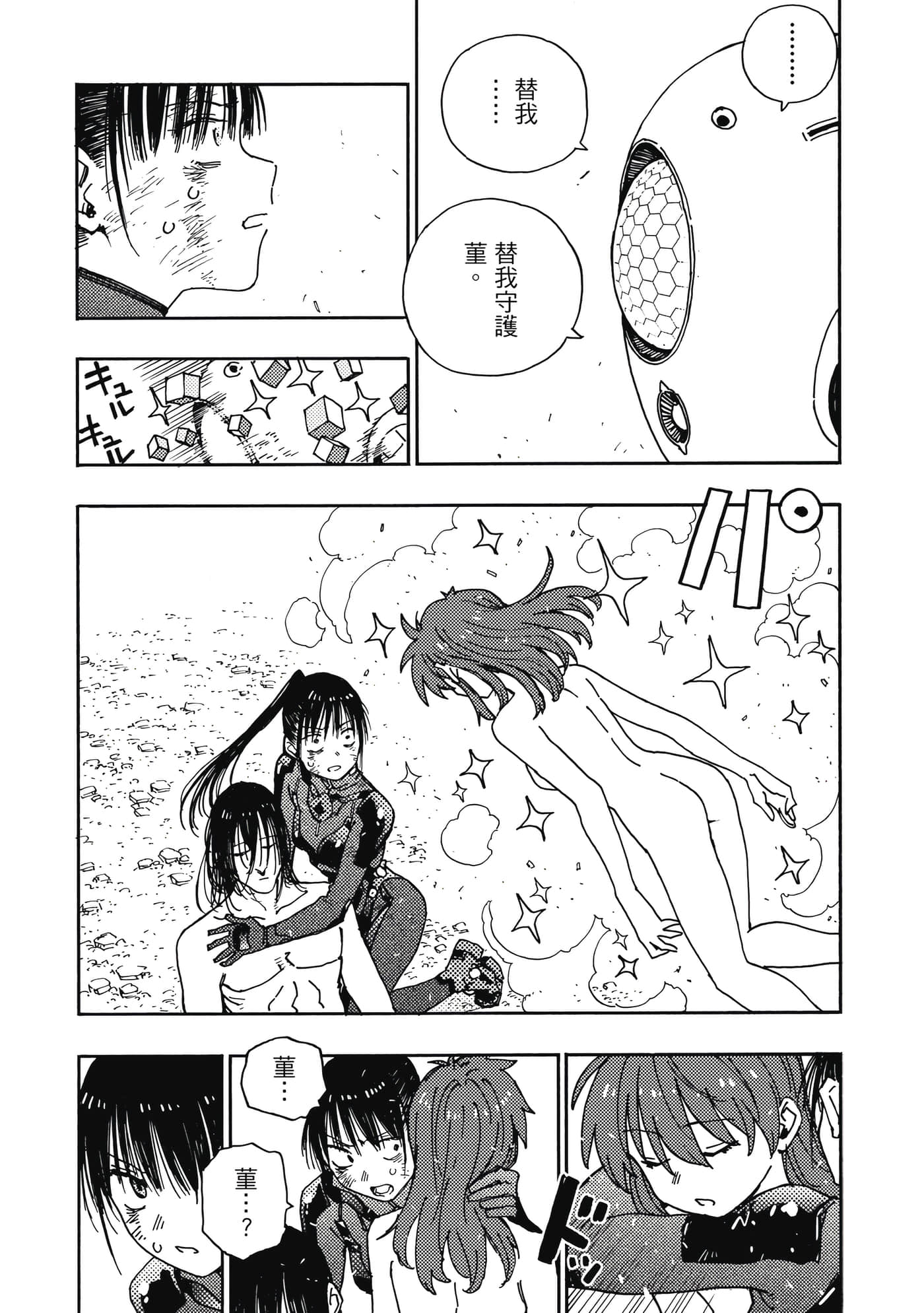 第 5 卷 第 103 页