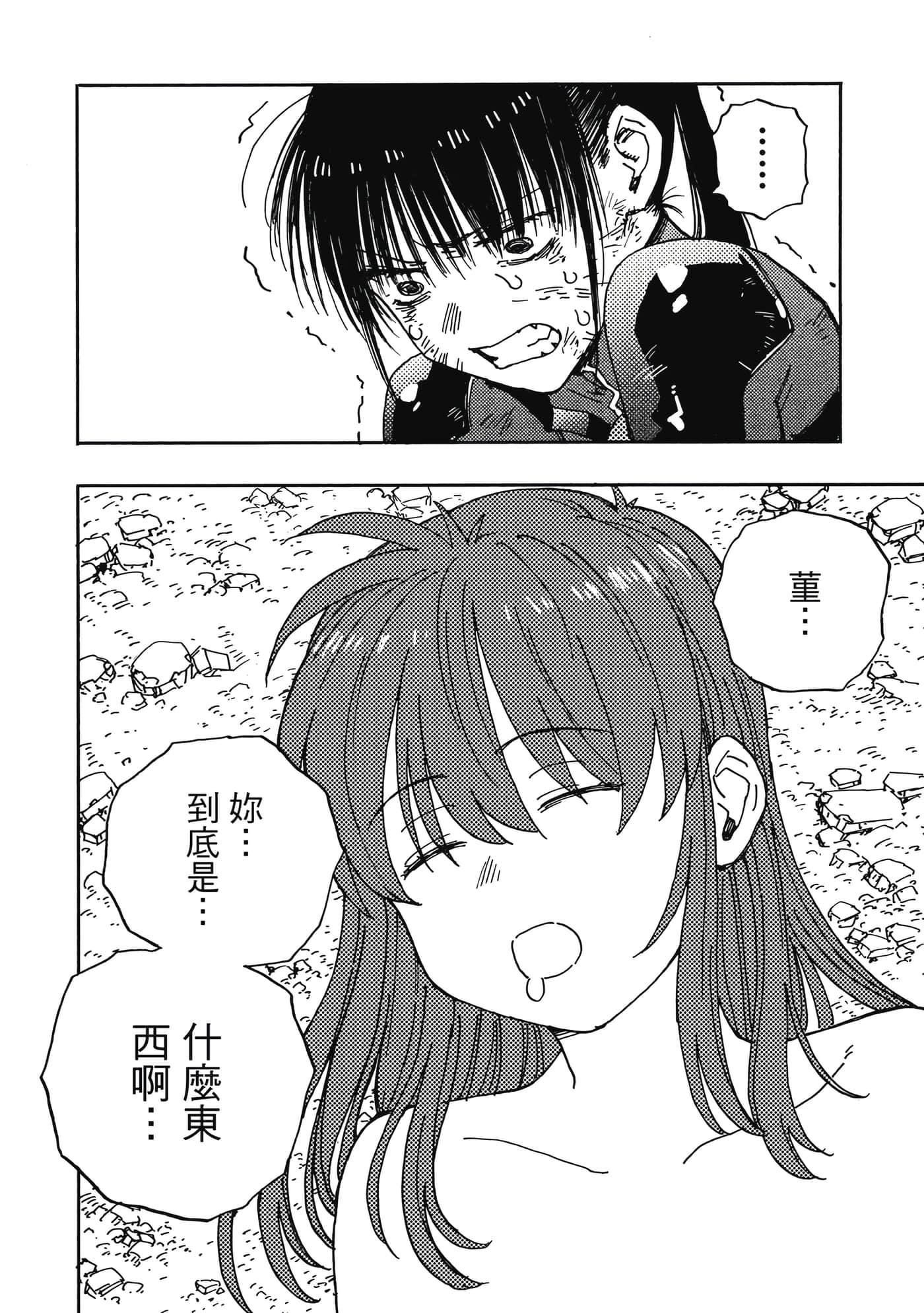 第 5 卷 第 105 页