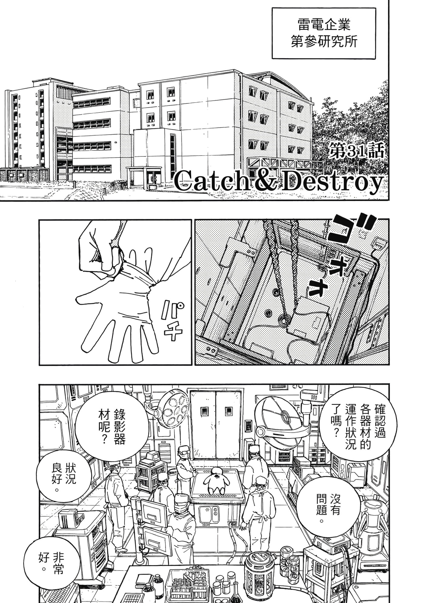 第 5 卷 第 108 页