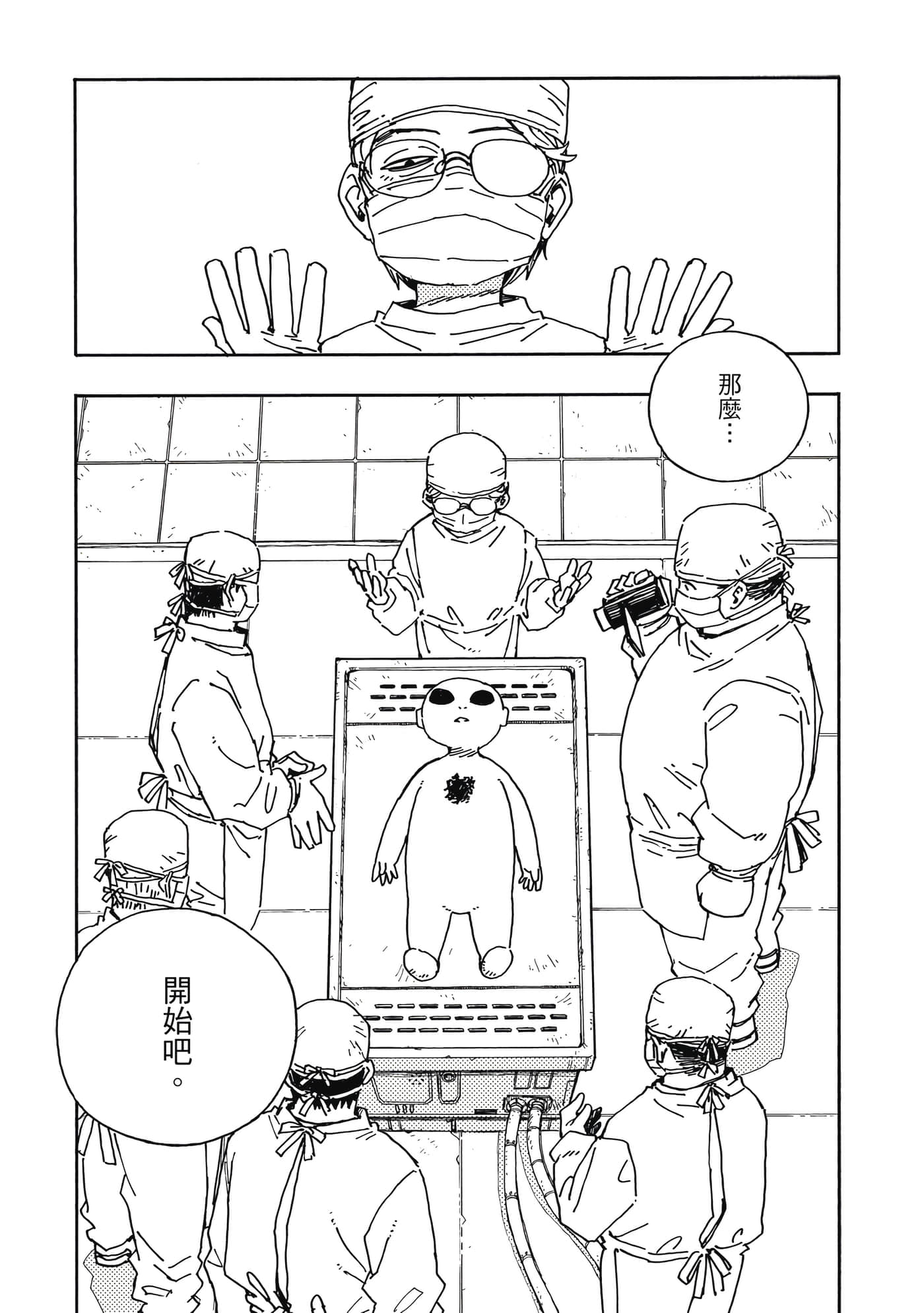 第 5 卷 第 109 页