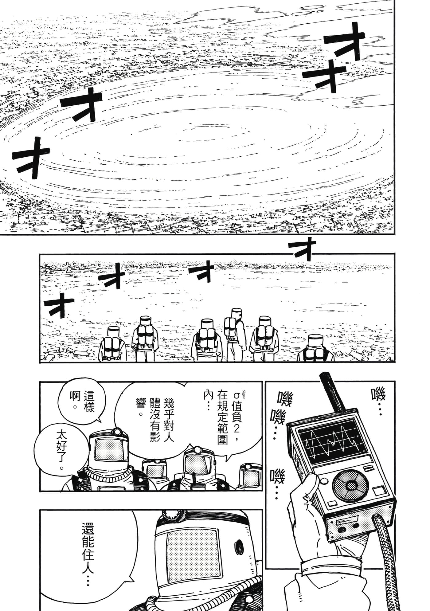 第 5 卷 第 110 页