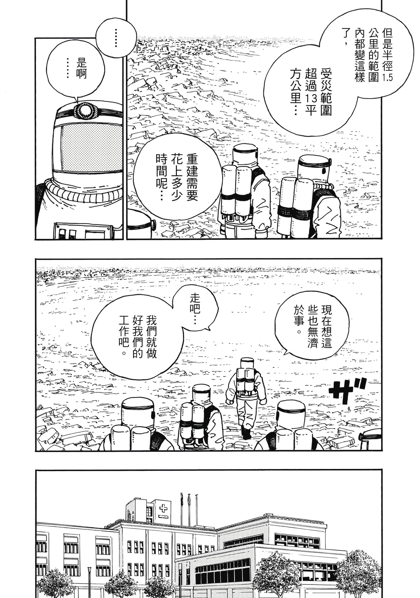 第 5 卷 第 111 页