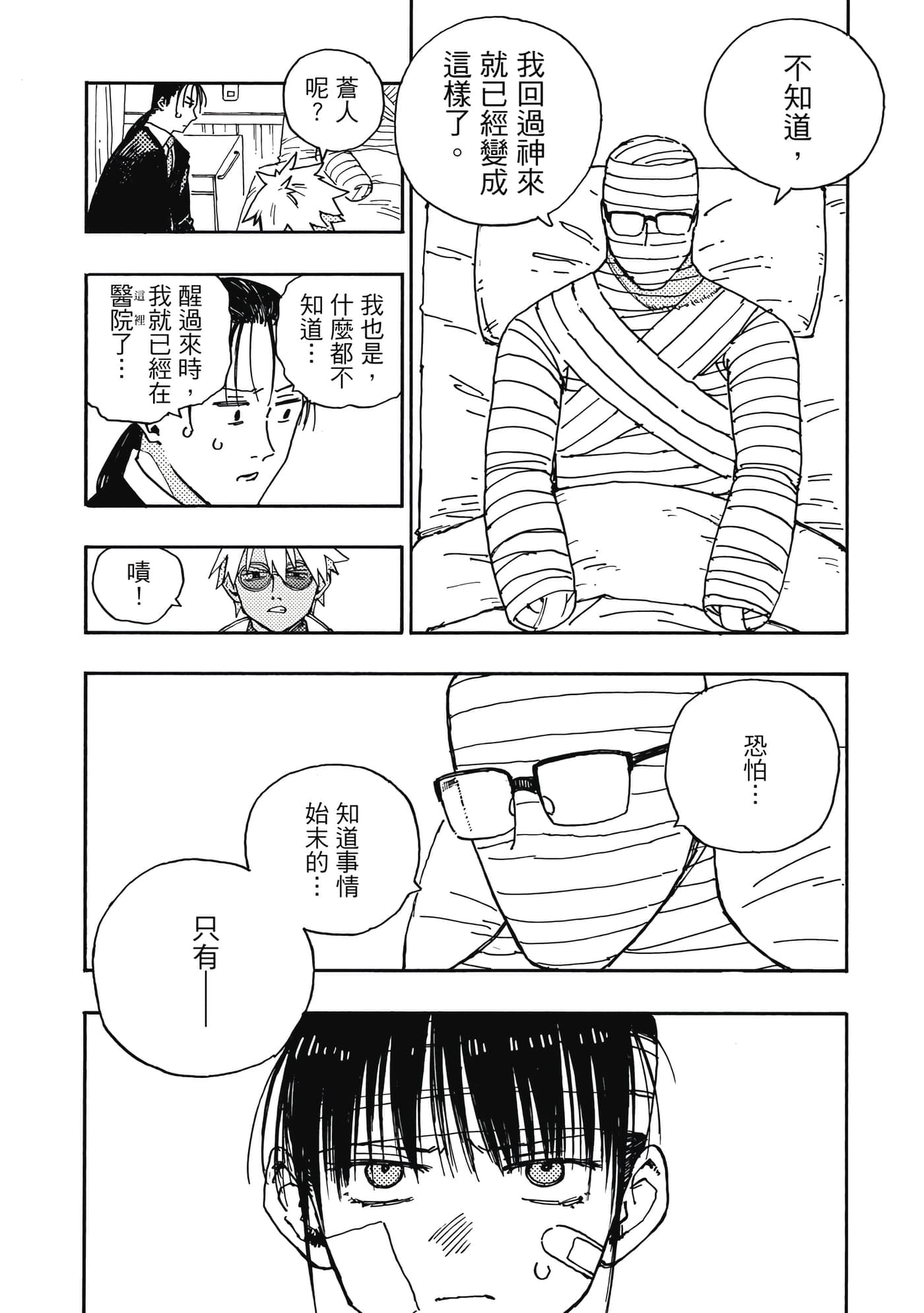 第 5 卷 第 114 页