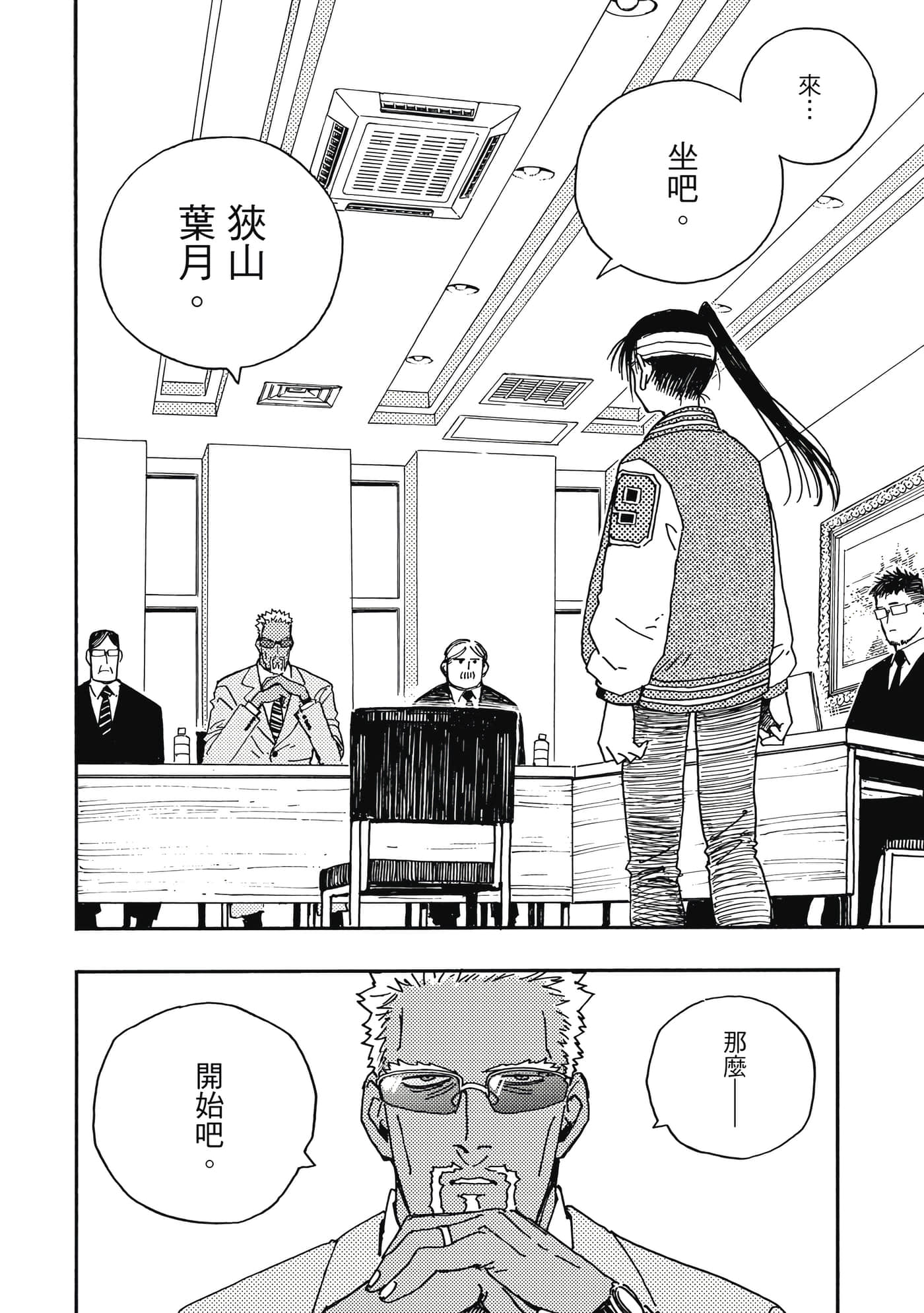 第 5 卷 第 115 页