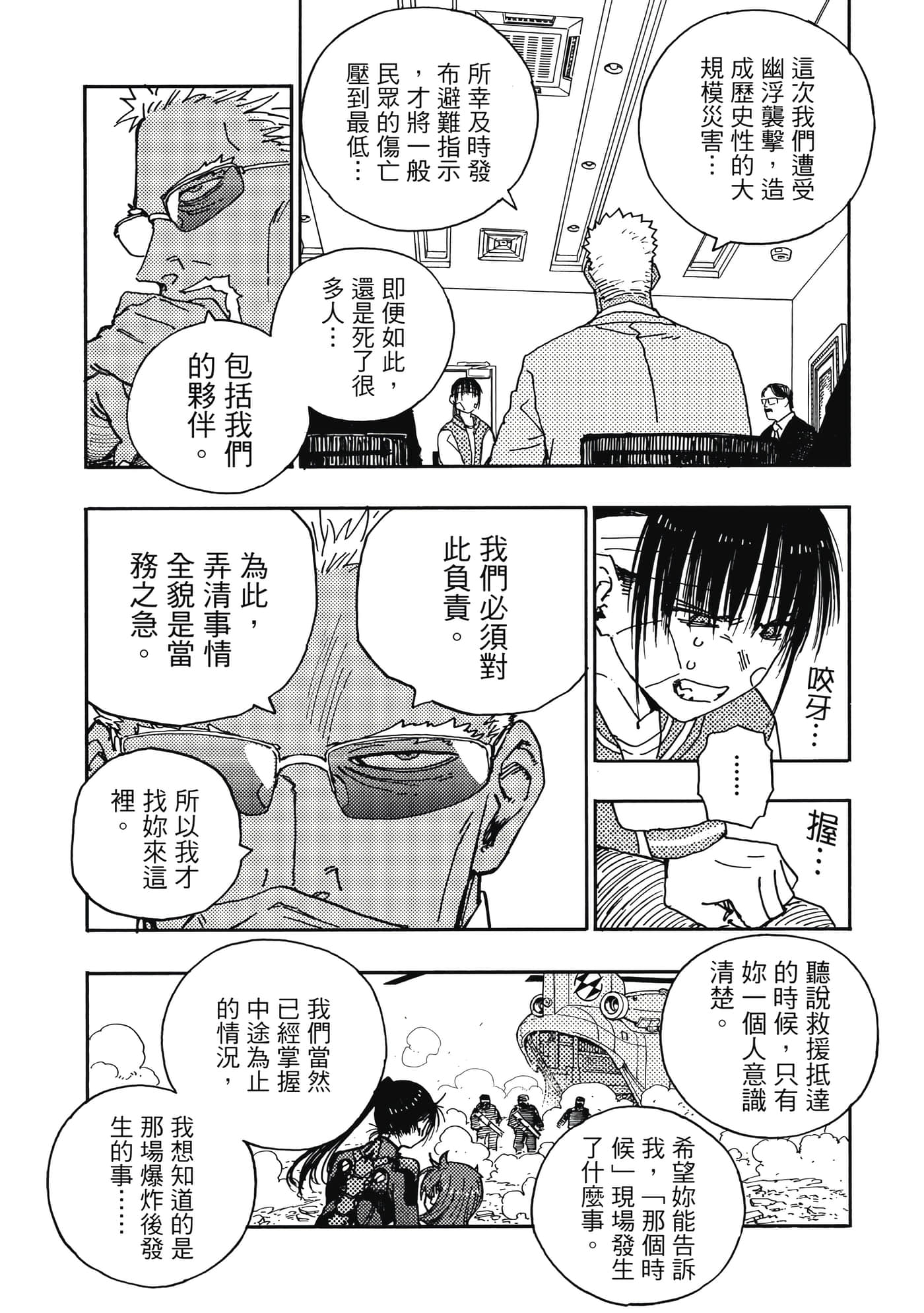 第 5 卷 第 116 页