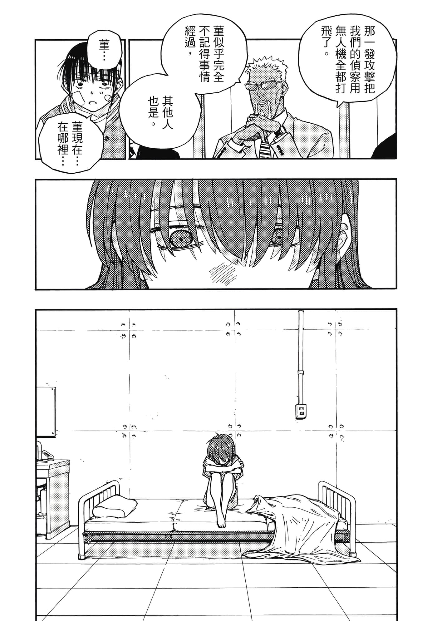 第 5 卷 第 117 页