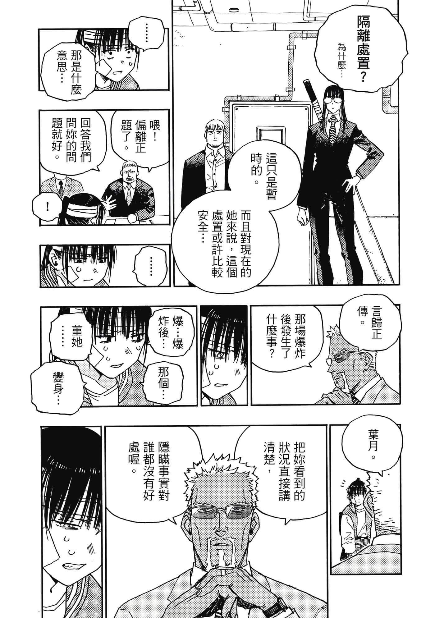 第 5 卷 第 118 页