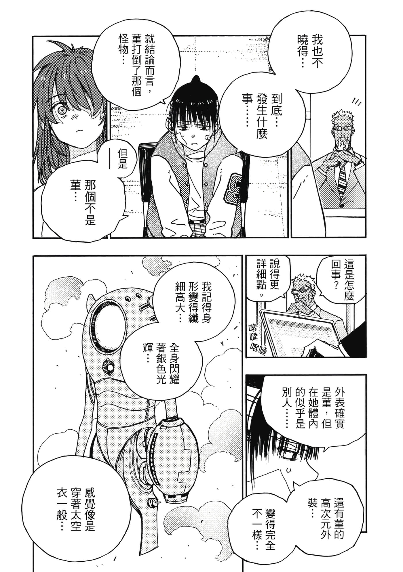 第 5 卷 第 119 页
