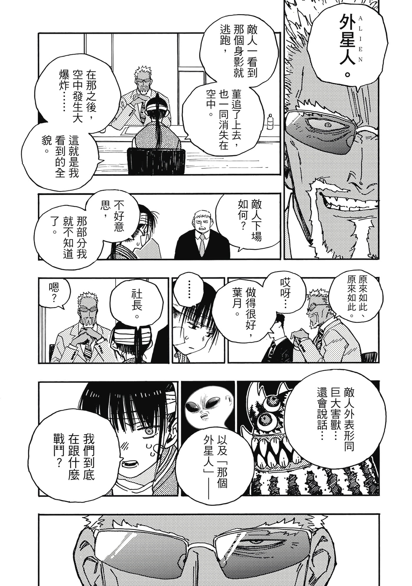 第 5 卷 第 120 页