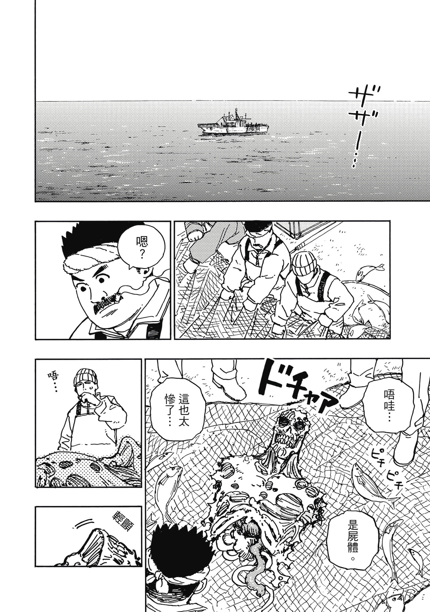 第 5 卷 第 121 页